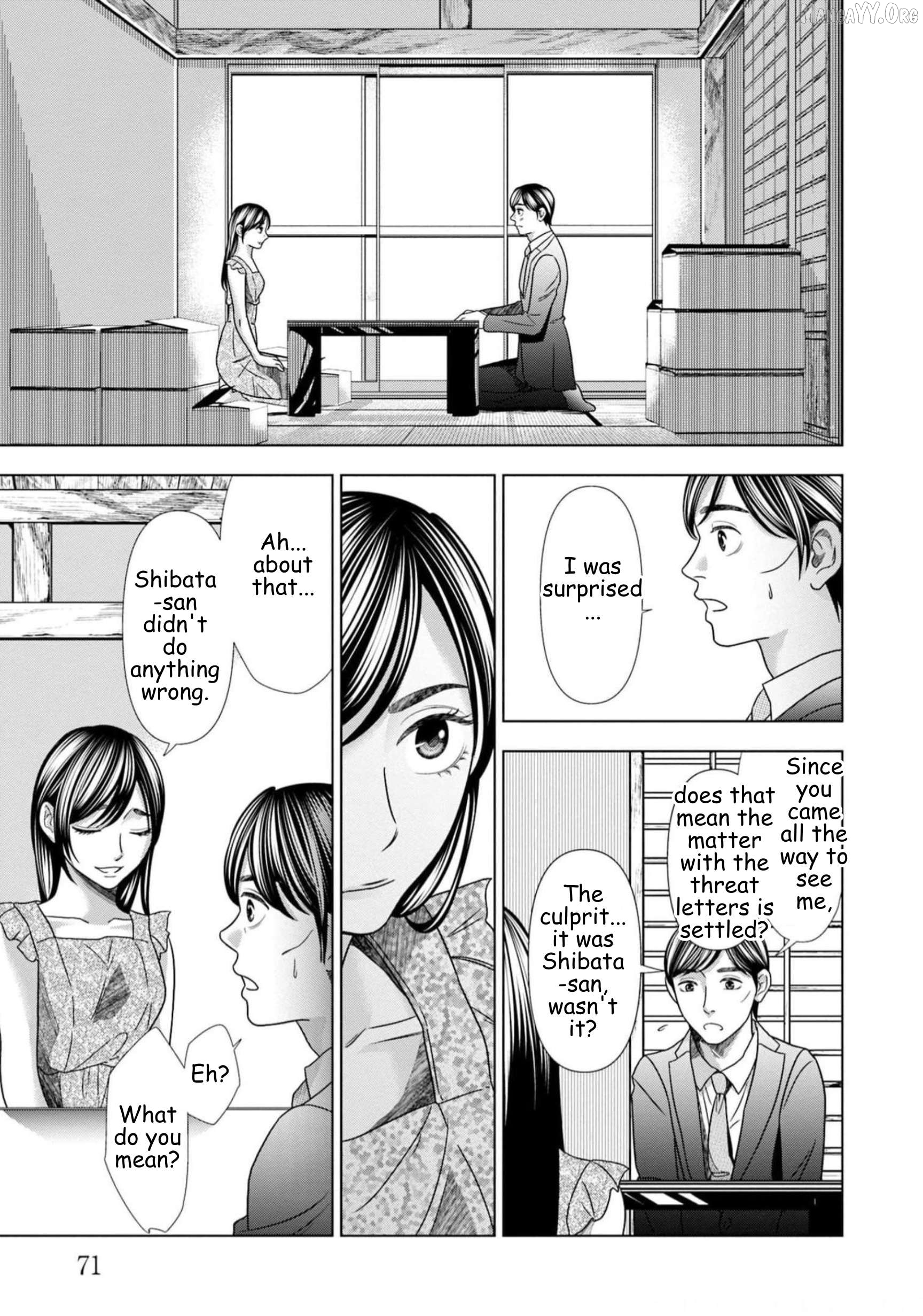 Replica: Revenge of the Ex-Wife Chapter 60 - page 7