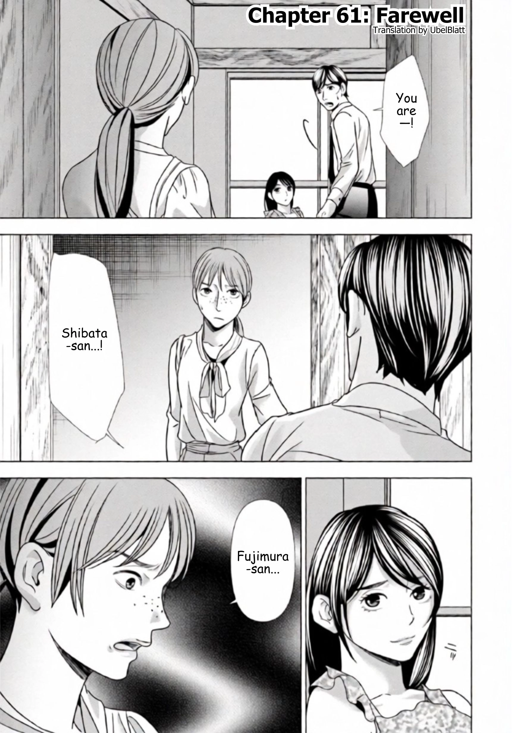 Replica: Revenge of the Ex-Wife Chapter 61 - page 1