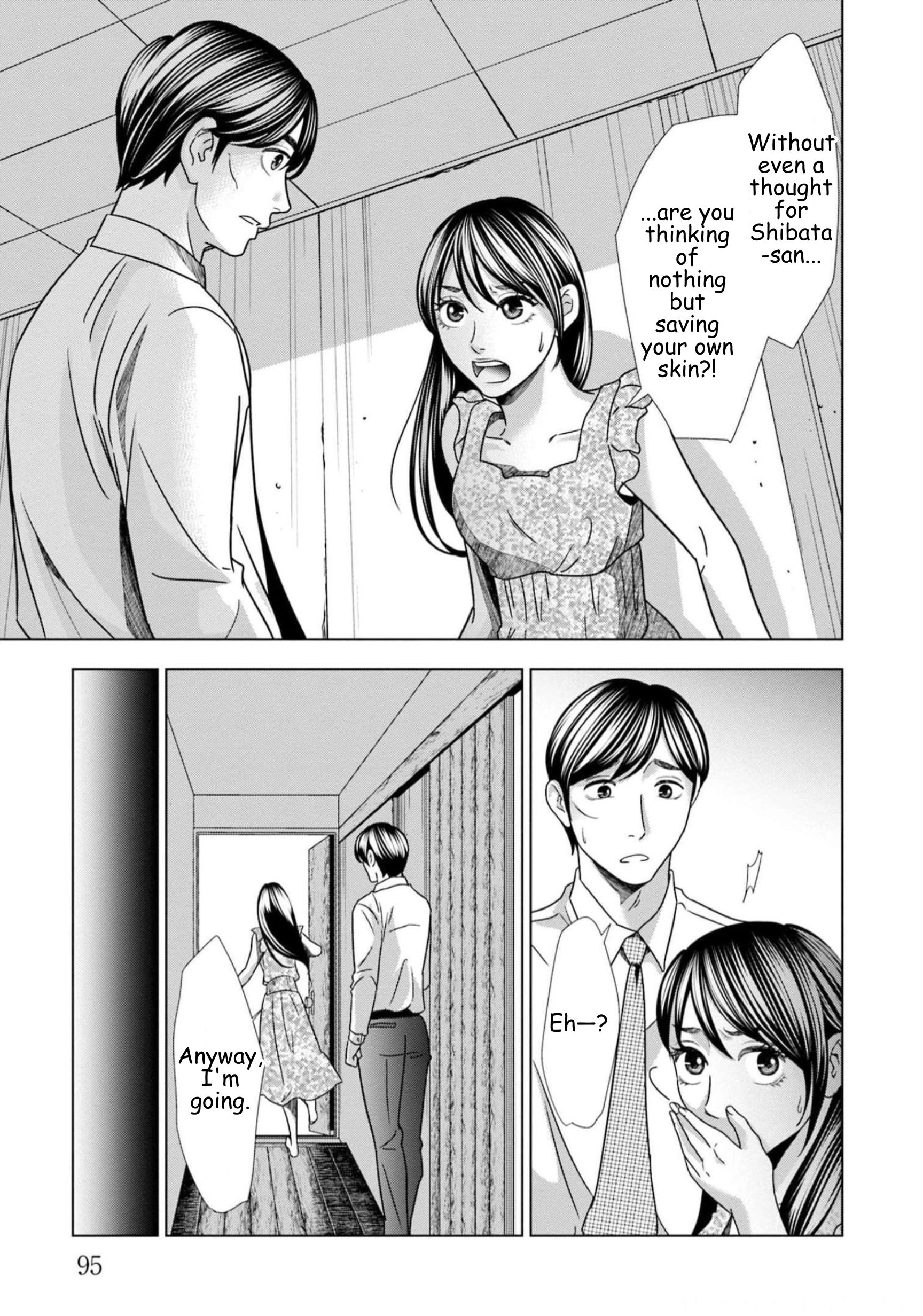 Replica: Revenge of the Ex-Wife Chapter 61 - page 11