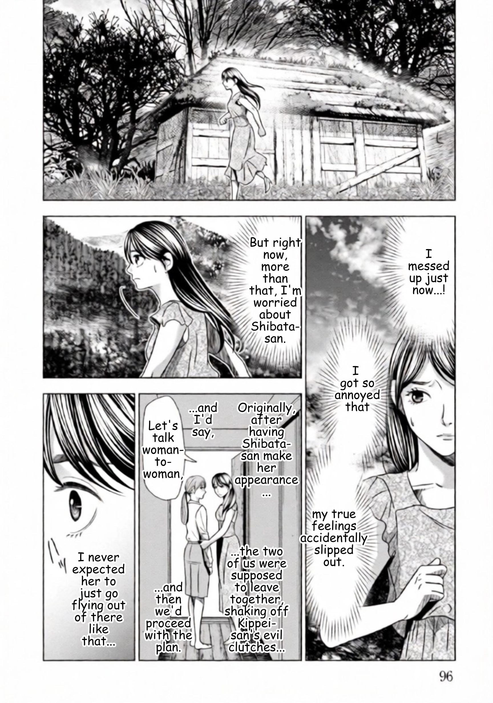 Replica: Revenge of the Ex-Wife Chapter 61 - page 12