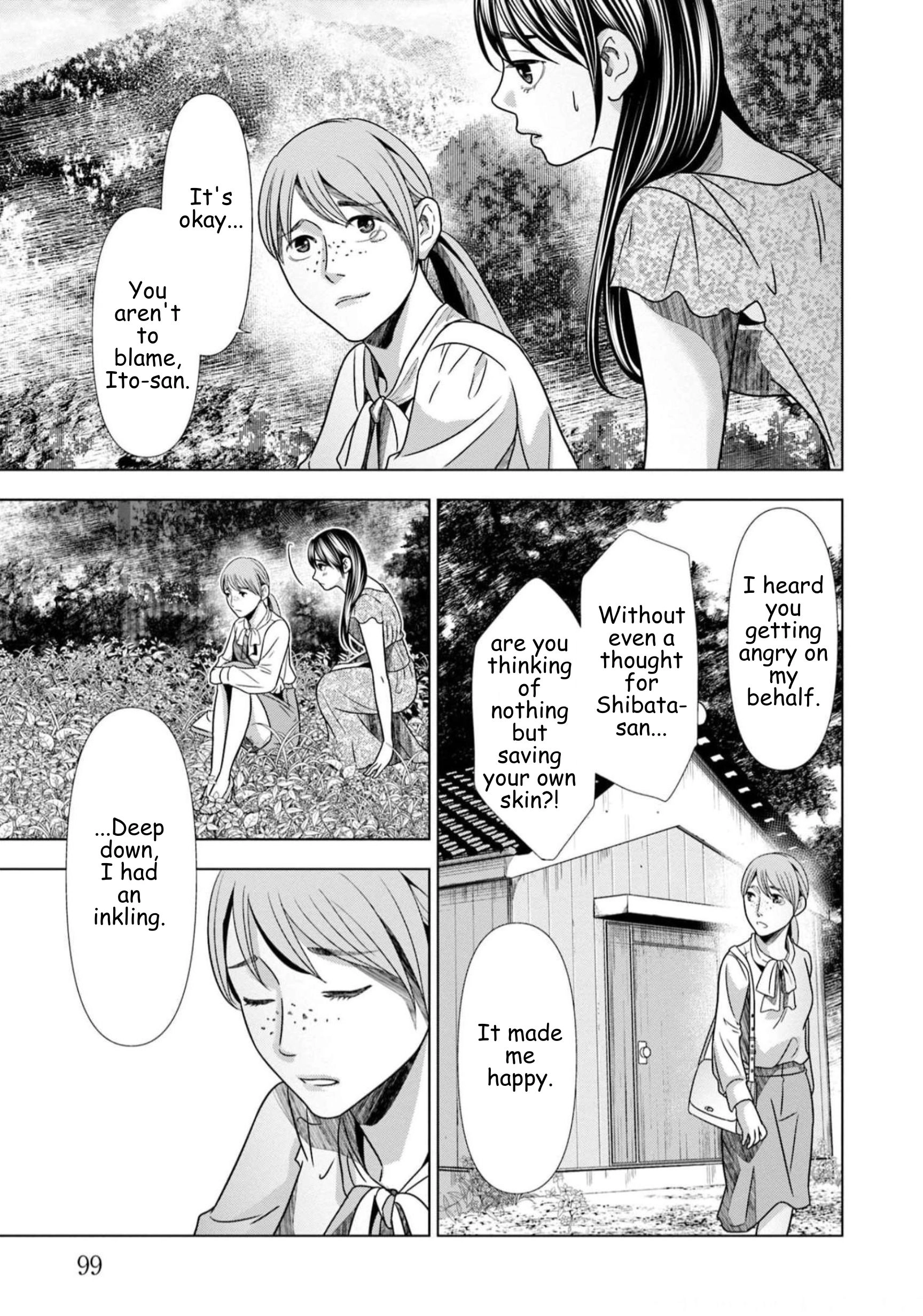 Replica: Revenge of the Ex-Wife Chapter 61 - page 15