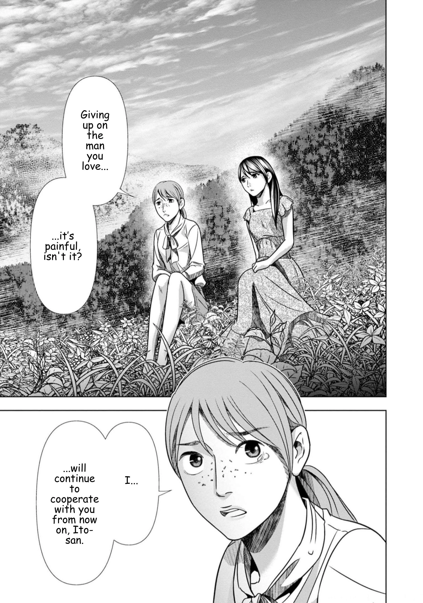 Replica: Revenge of the Ex-Wife Chapter 61 - page 17