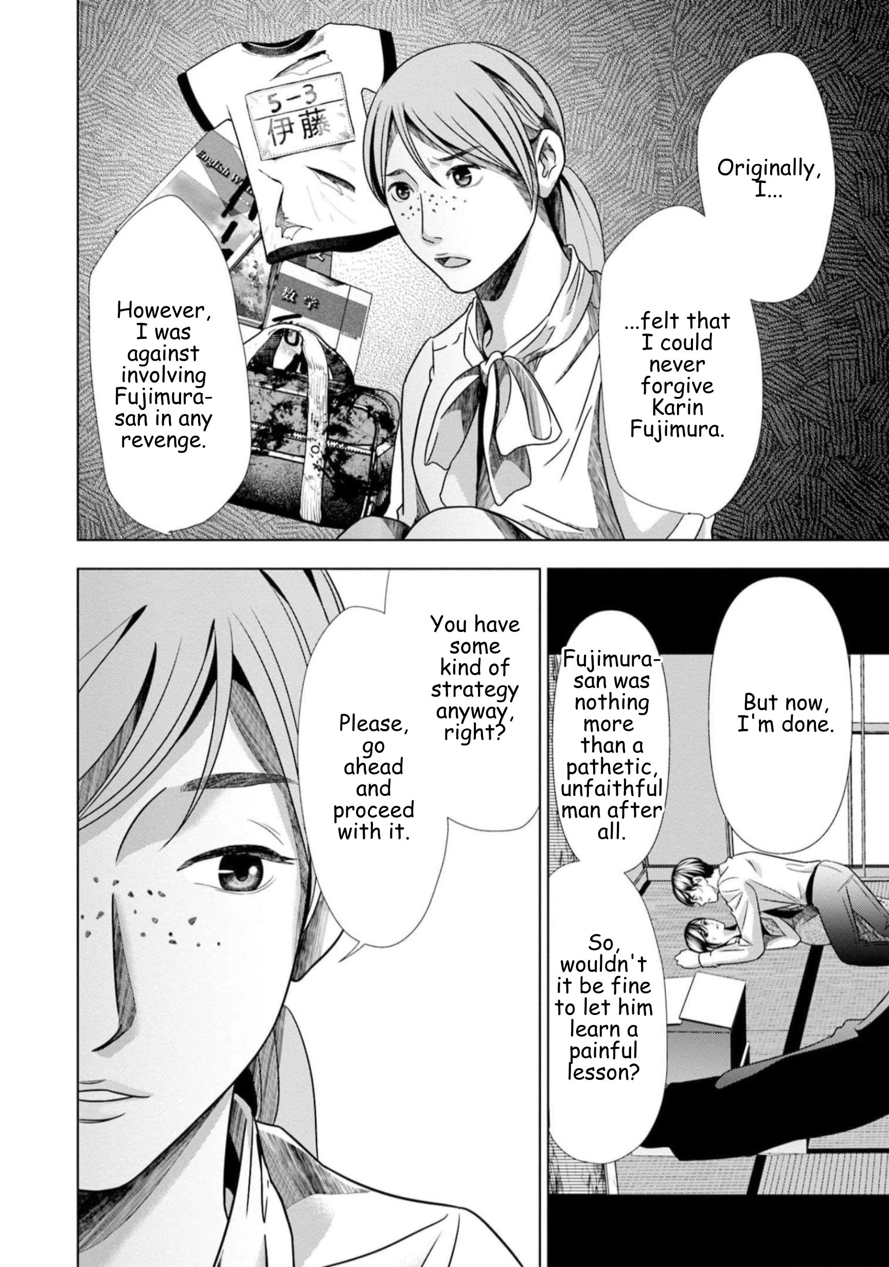 Replica: Revenge of the Ex-Wife Chapter 61 - page 18