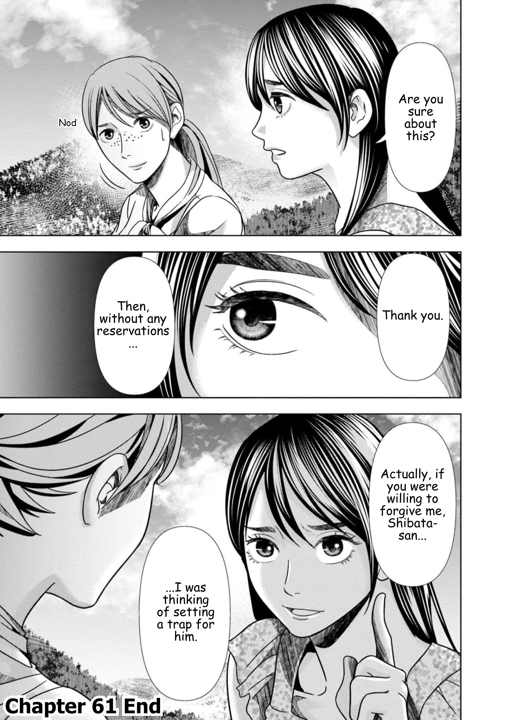 Replica: Revenge of the Ex-Wife Chapter 61 - page 19