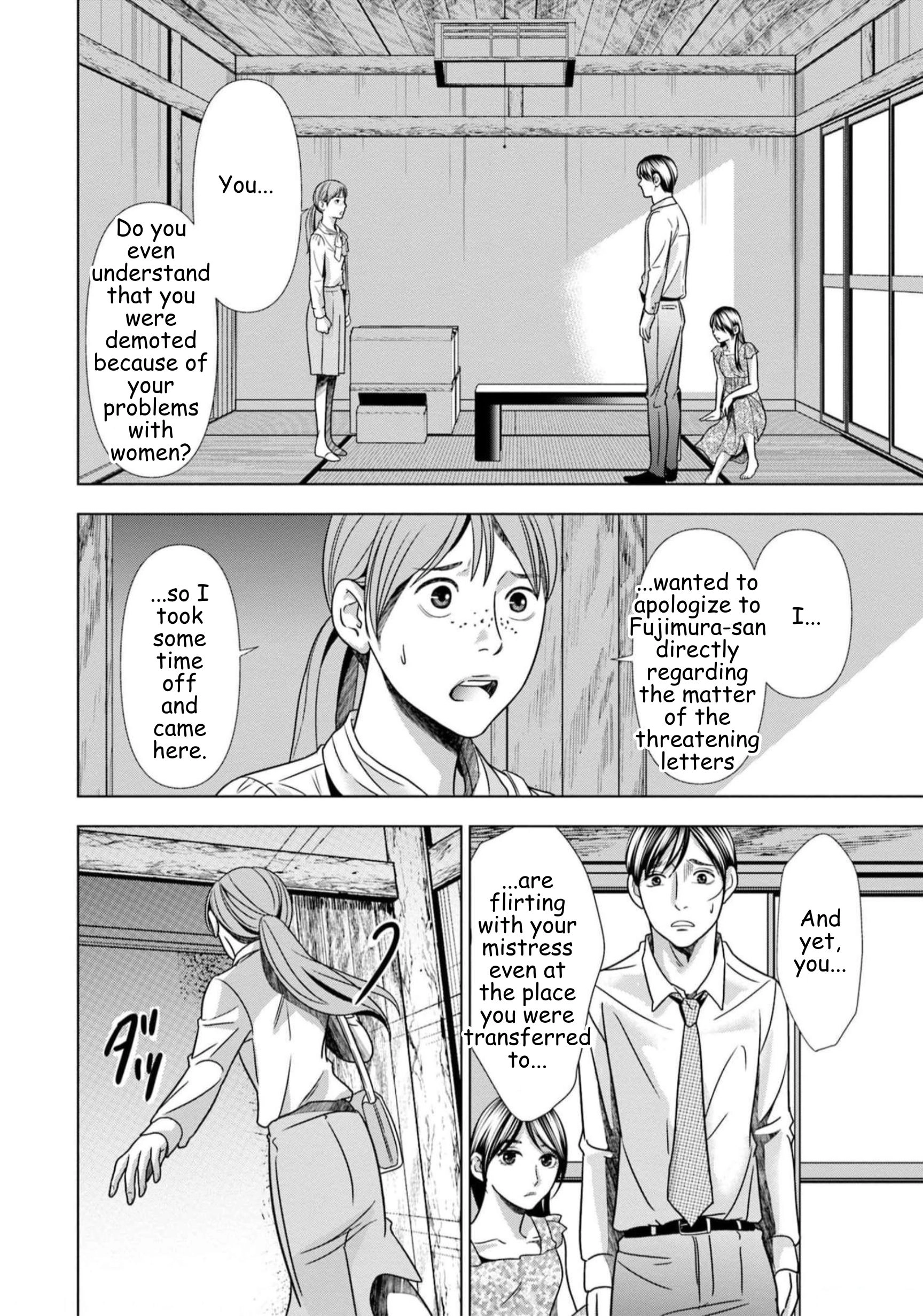 Replica: Revenge of the Ex-Wife Chapter 61 - page 2