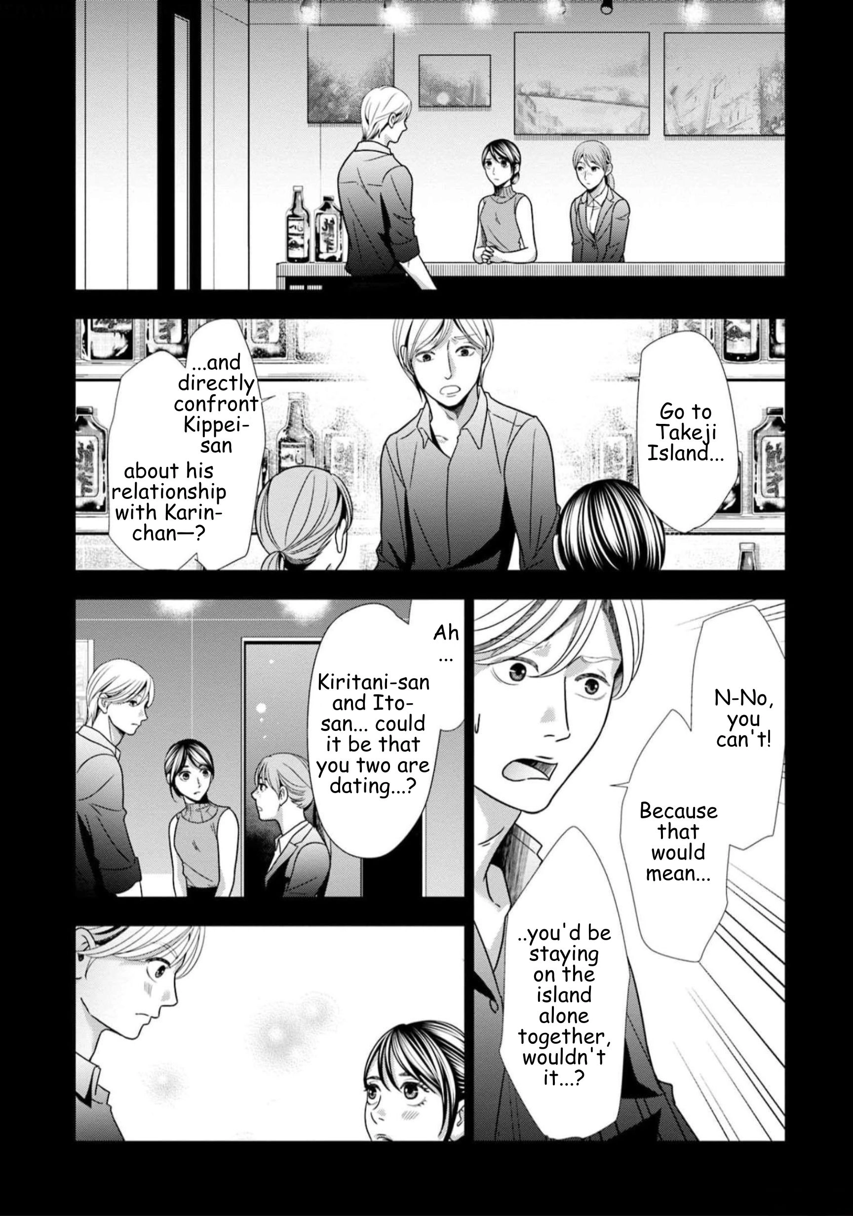 Replica: Revenge of the Ex-Wife Chapter 61 - page 4
