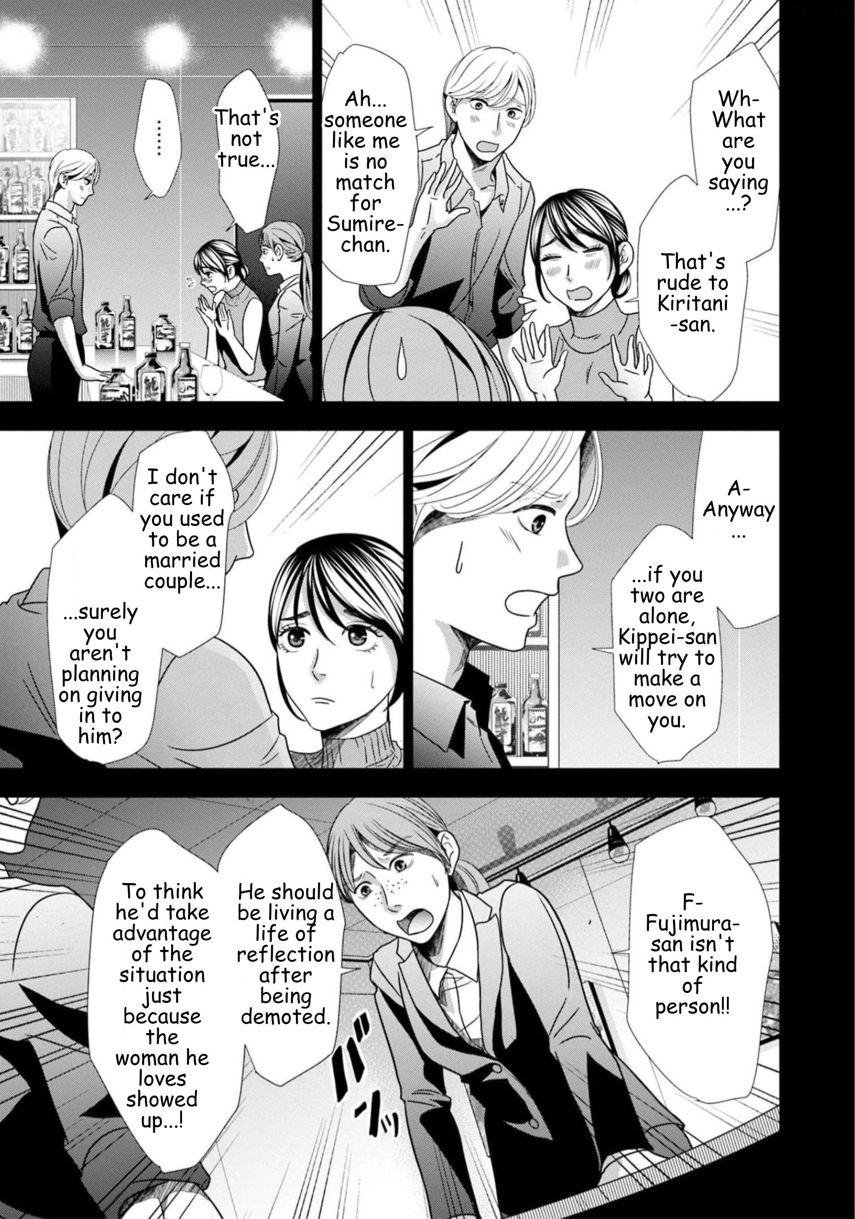 Replica: Revenge of the Ex-Wife Chapter 61 - page 5