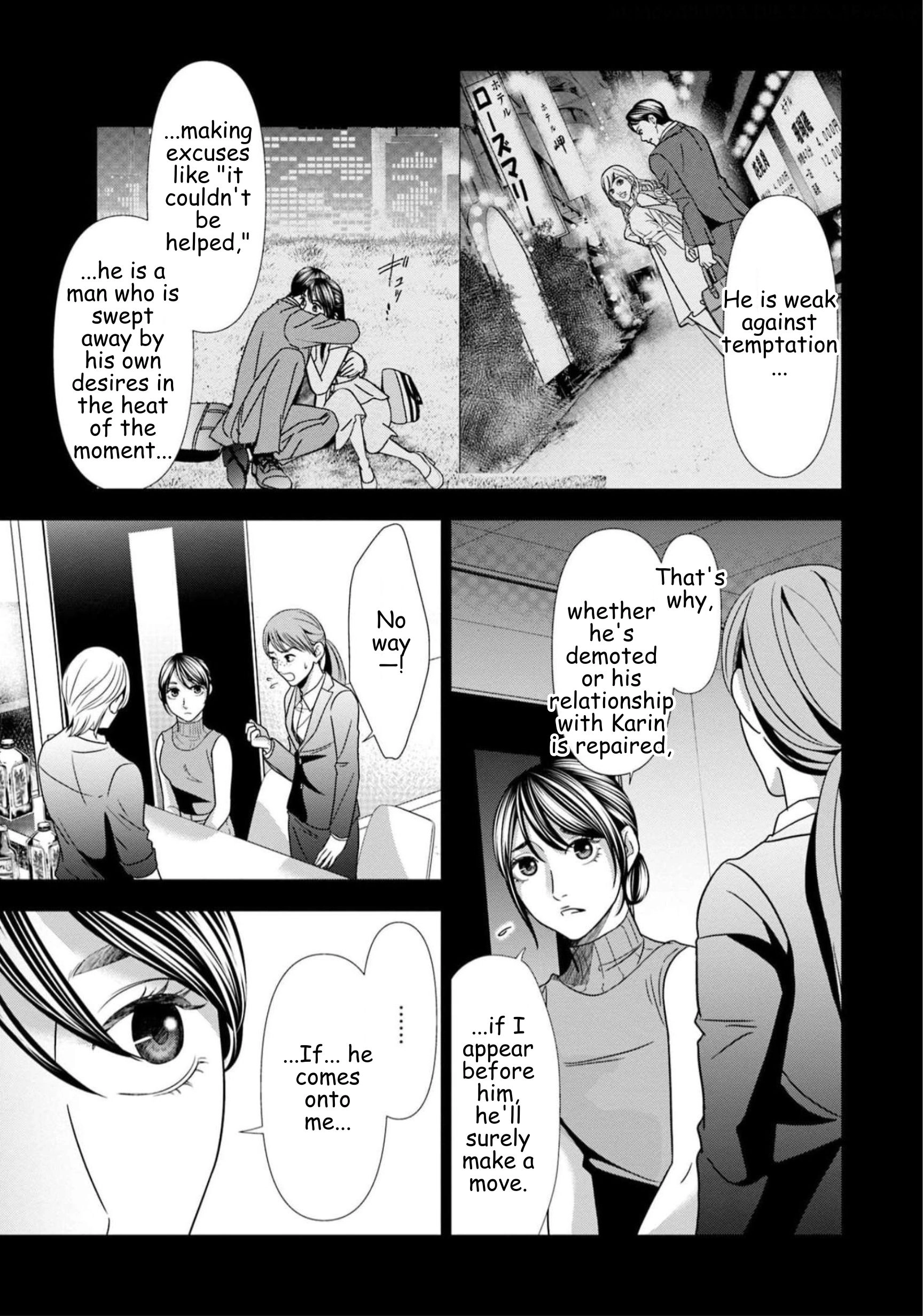 Replica: Revenge of the Ex-Wife Chapter 61 - page 7