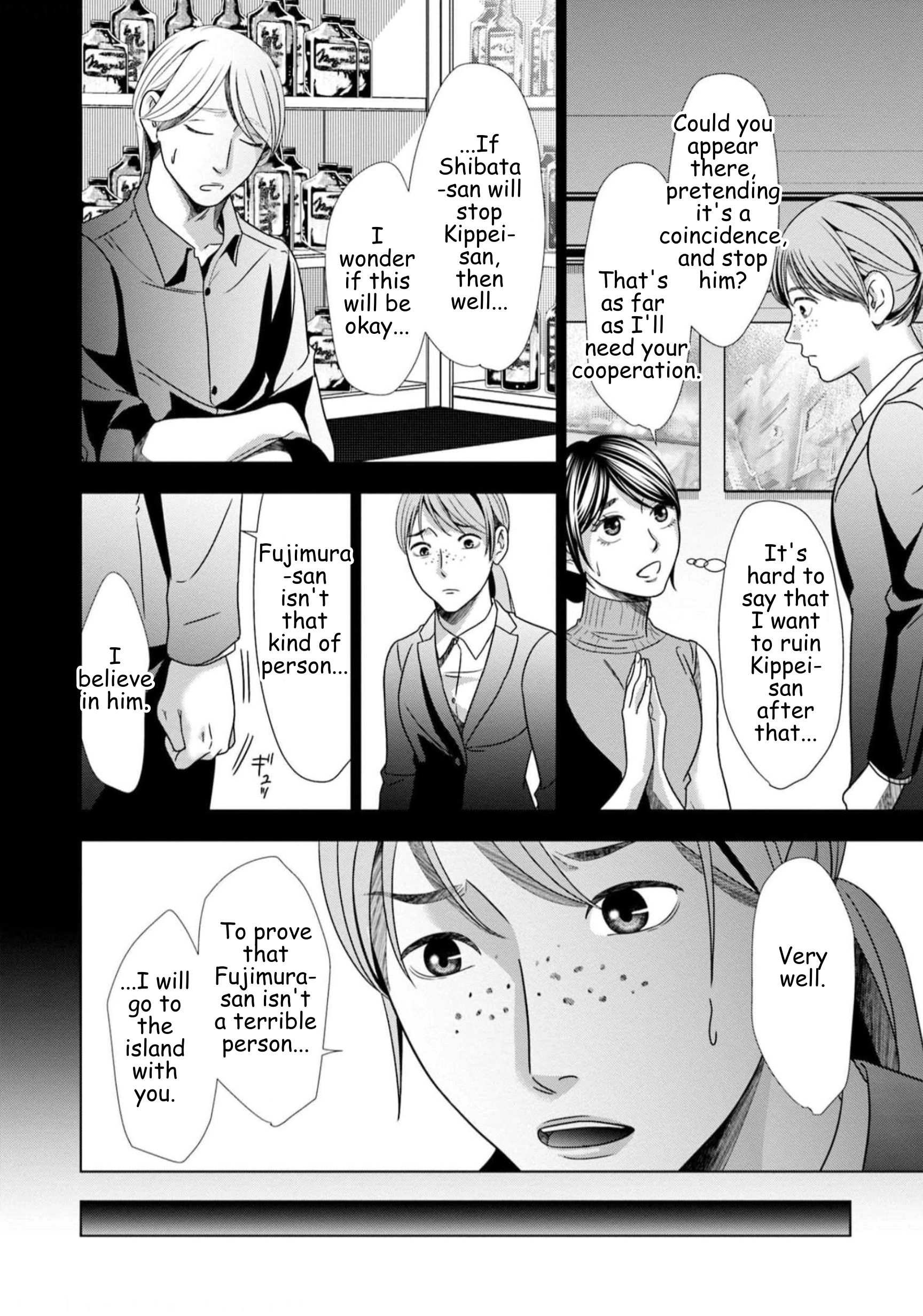 Replica: Revenge of the Ex-Wife Chapter 61 - page 8
