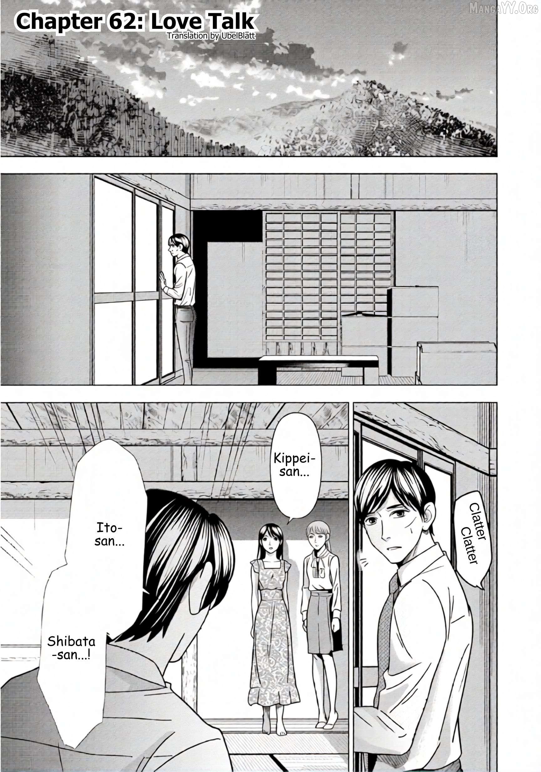 Replica: Revenge of the Ex-Wife Chapter 62 - page 1
