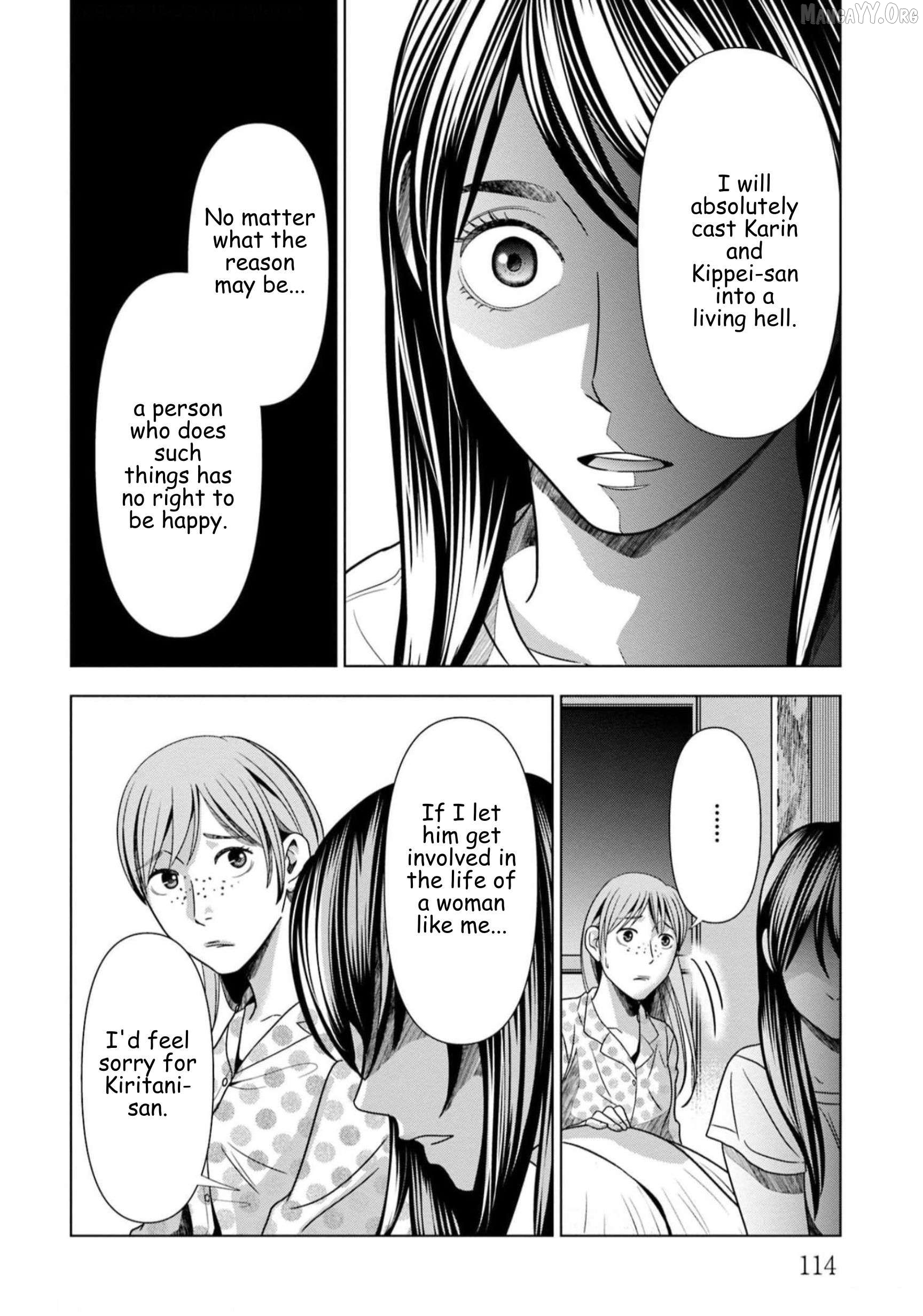 Replica: Revenge of the Ex-Wife Chapter 62 - page 10