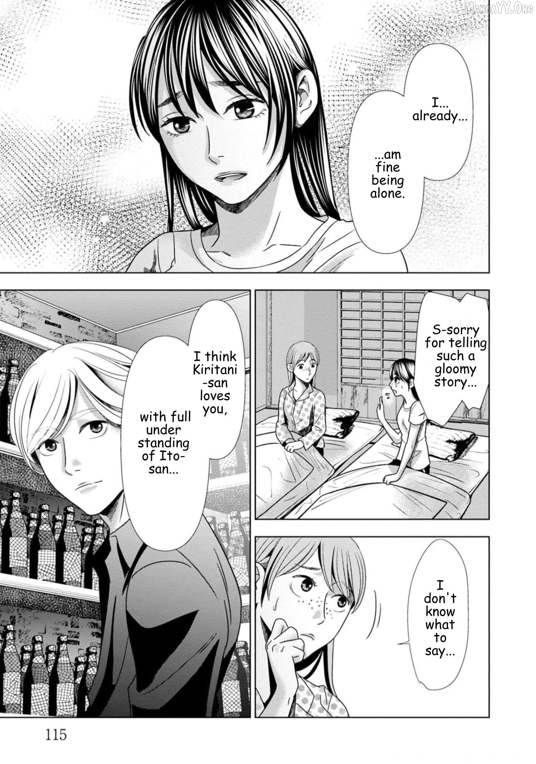 Replica: Revenge of the Ex-Wife Chapter 62 - page 11