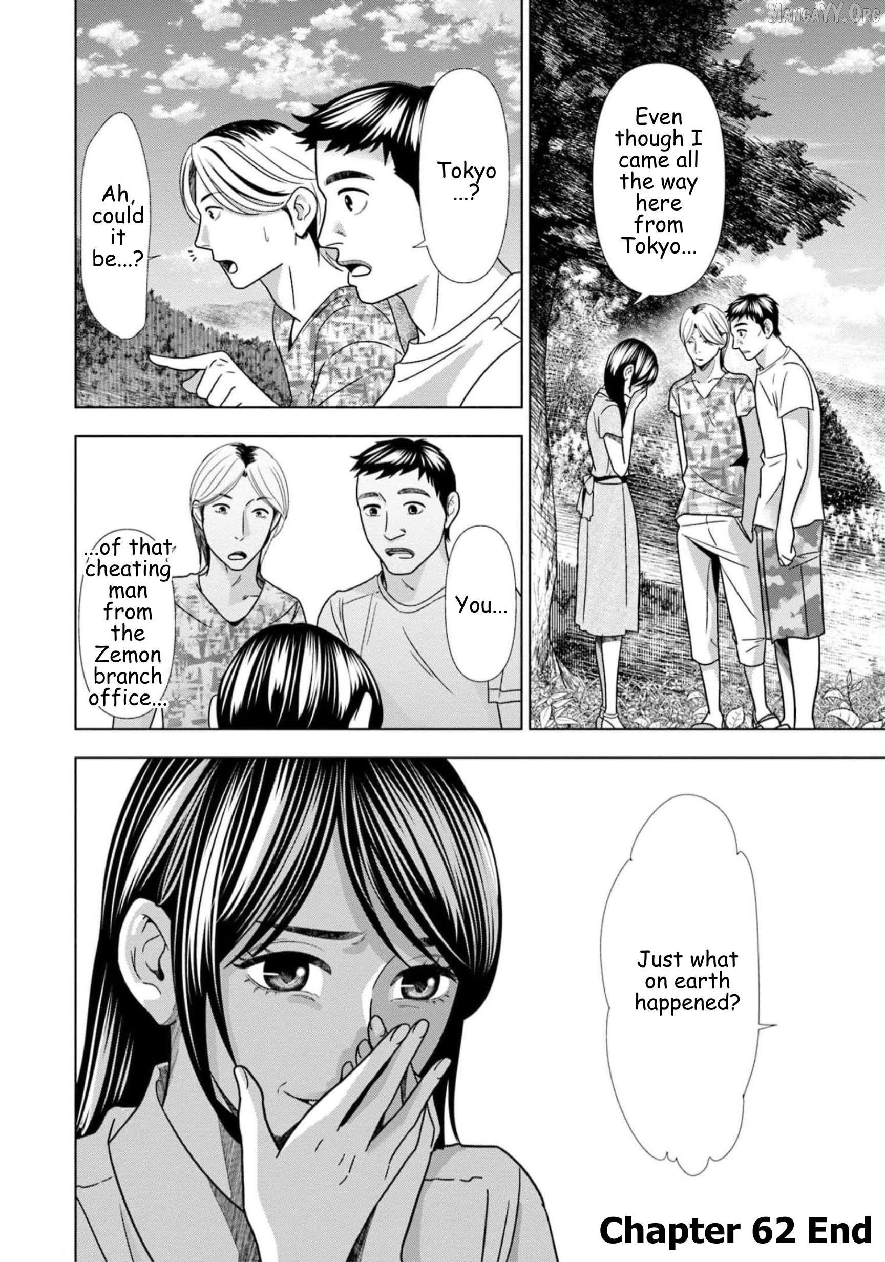 Replica: Revenge of the Ex-Wife Chapter 62 - page 16