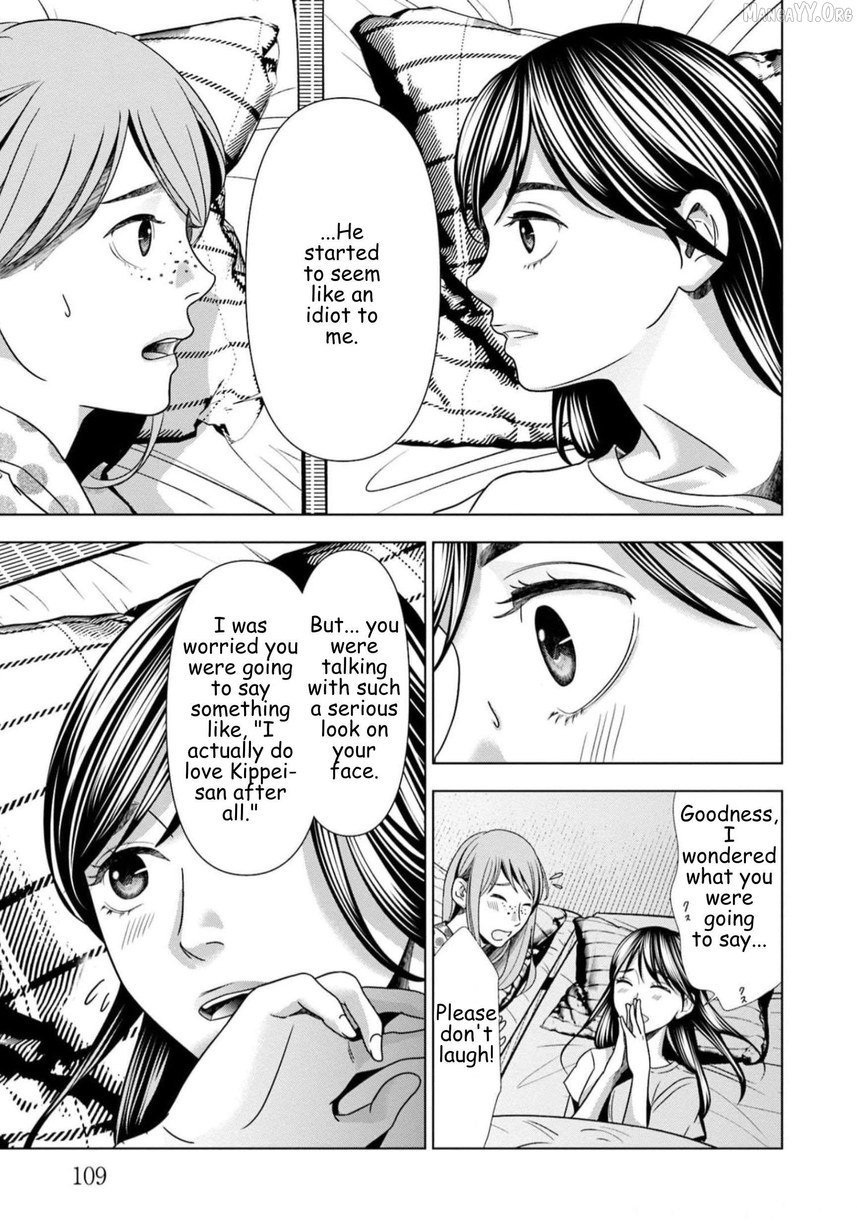 Replica: Revenge of the Ex-Wife Chapter 62 - page 5