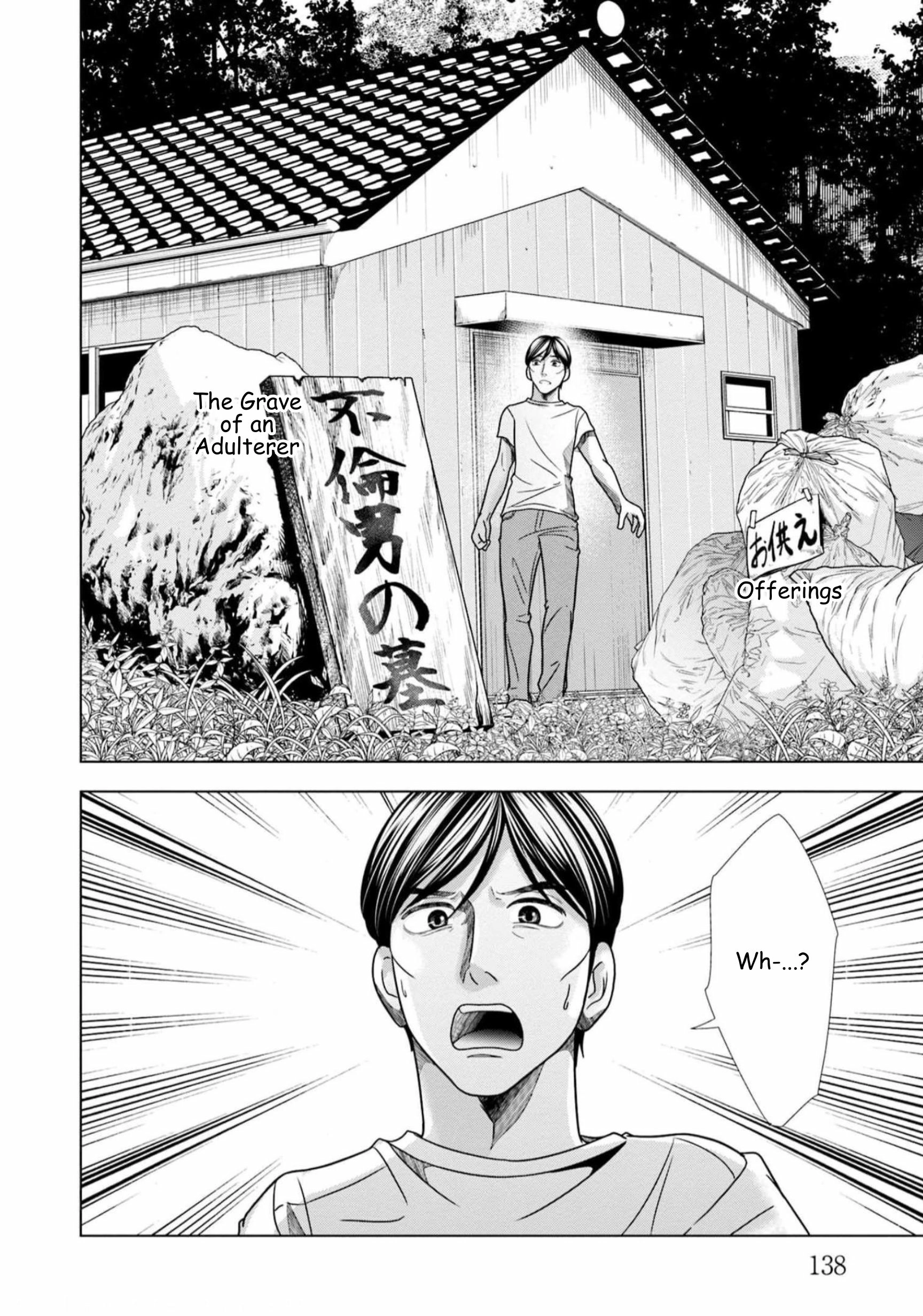 Replica: Revenge of the Ex-Wife Chapter 63 - page 16