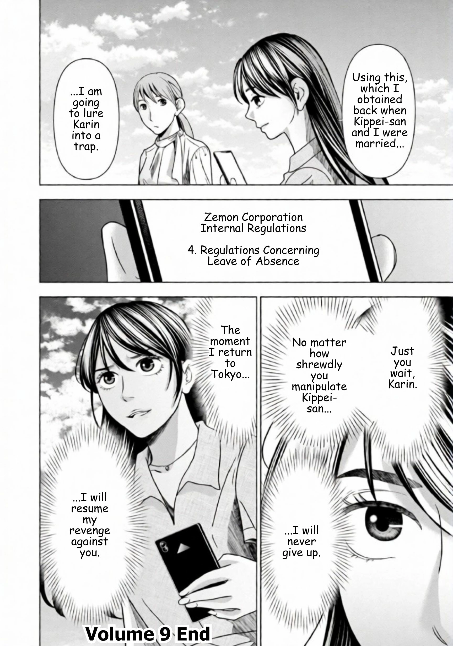 Replica: Revenge of the Ex-Wife Chapter 63 - page 18