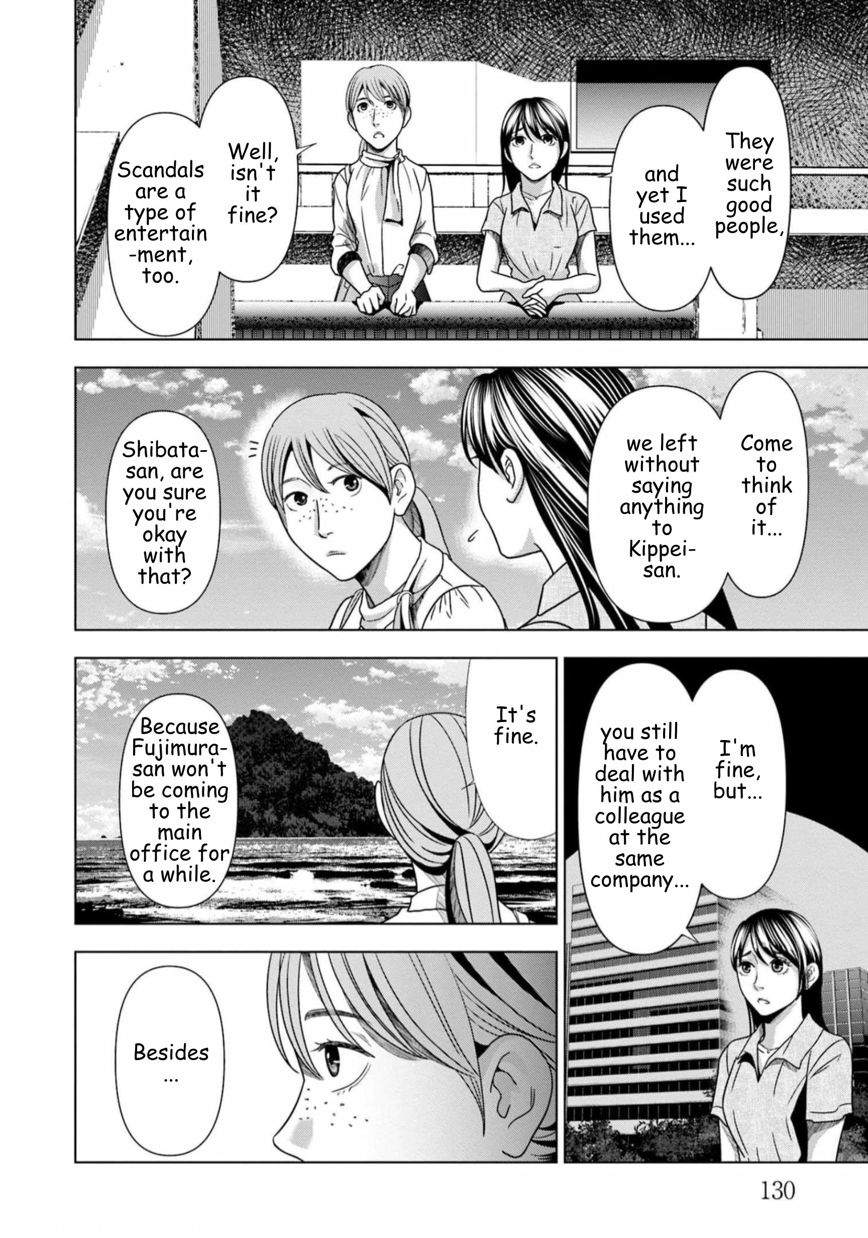 Replica: Revenge of the Ex-Wife Chapter 63 - page 8