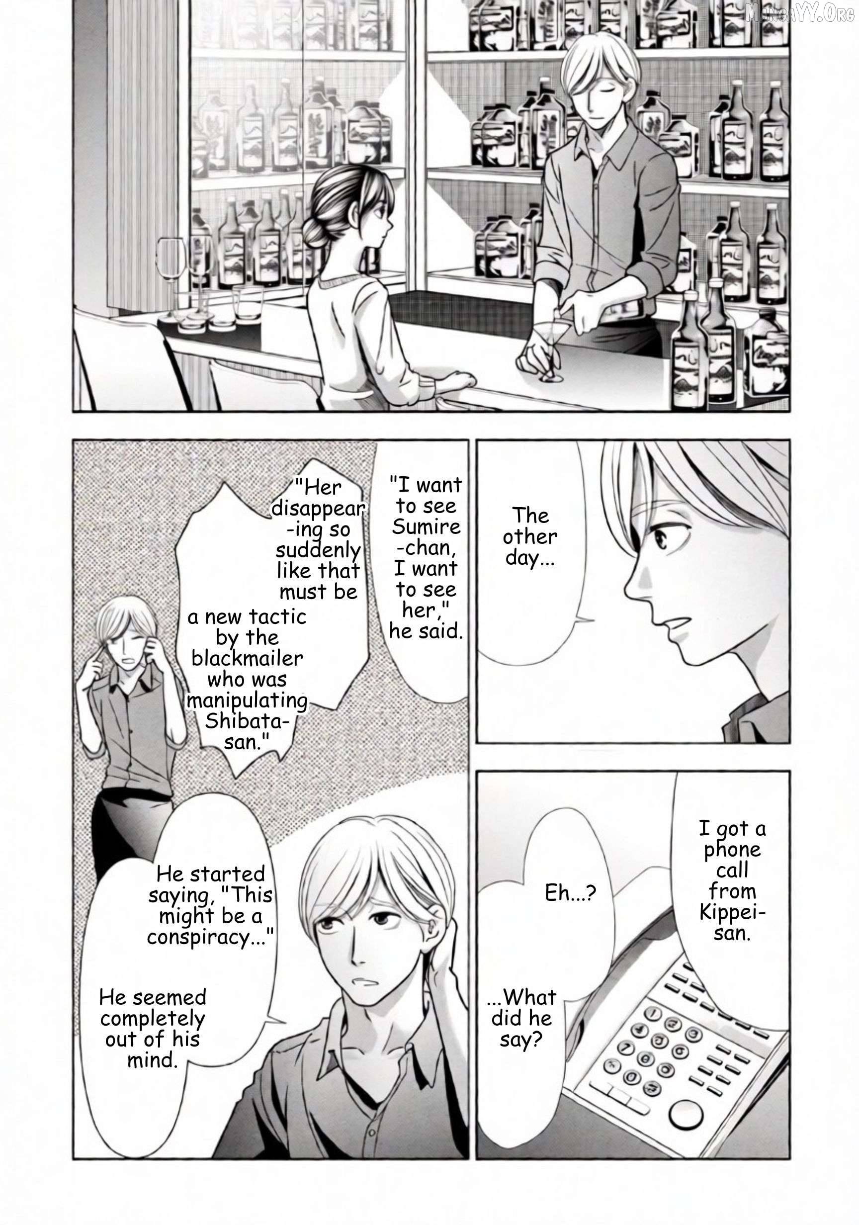Replica: Revenge of the Ex-Wife Chapter 64 - page 11
