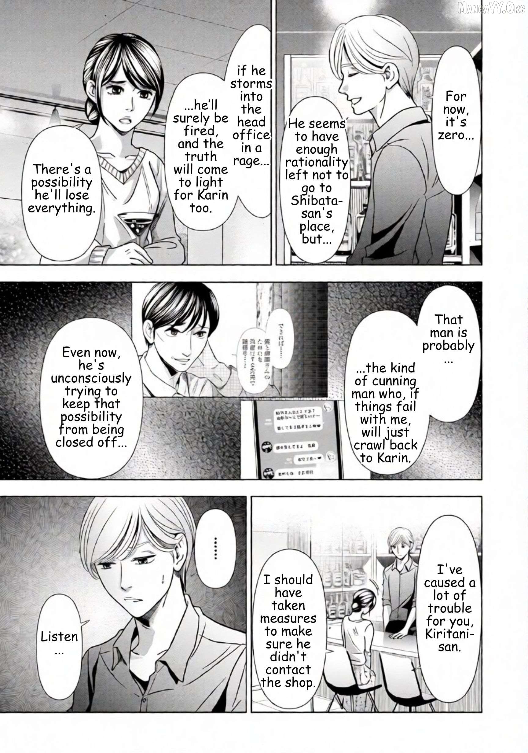 Replica: Revenge of the Ex-Wife Chapter 64 - page 12