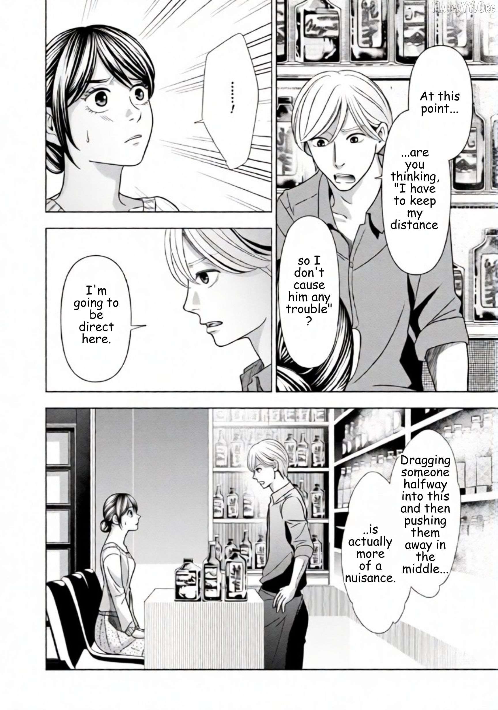 Replica: Revenge of the Ex-Wife Chapter 64 - page 13