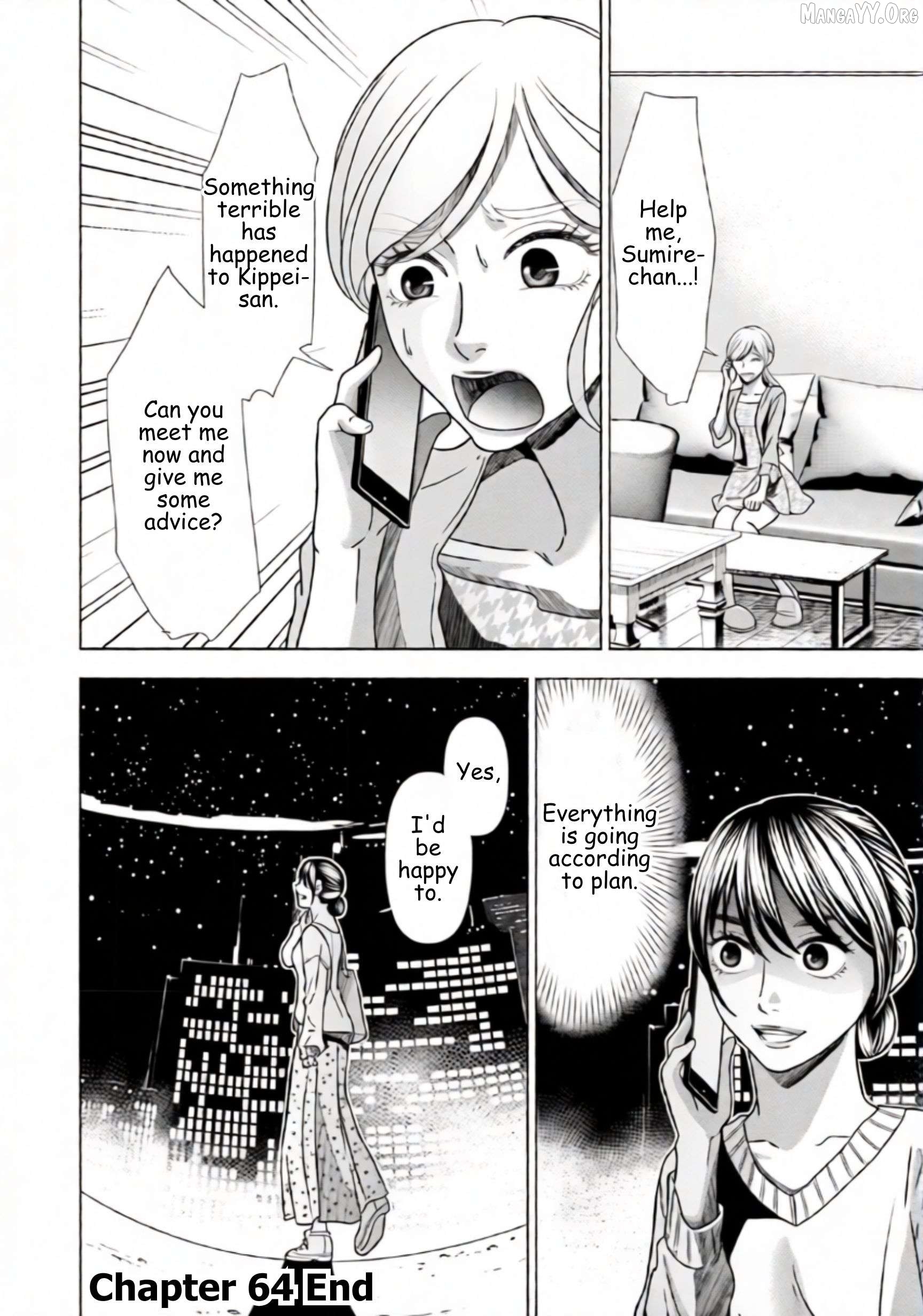 Replica: Revenge of the Ex-Wife Chapter 64 - page 19