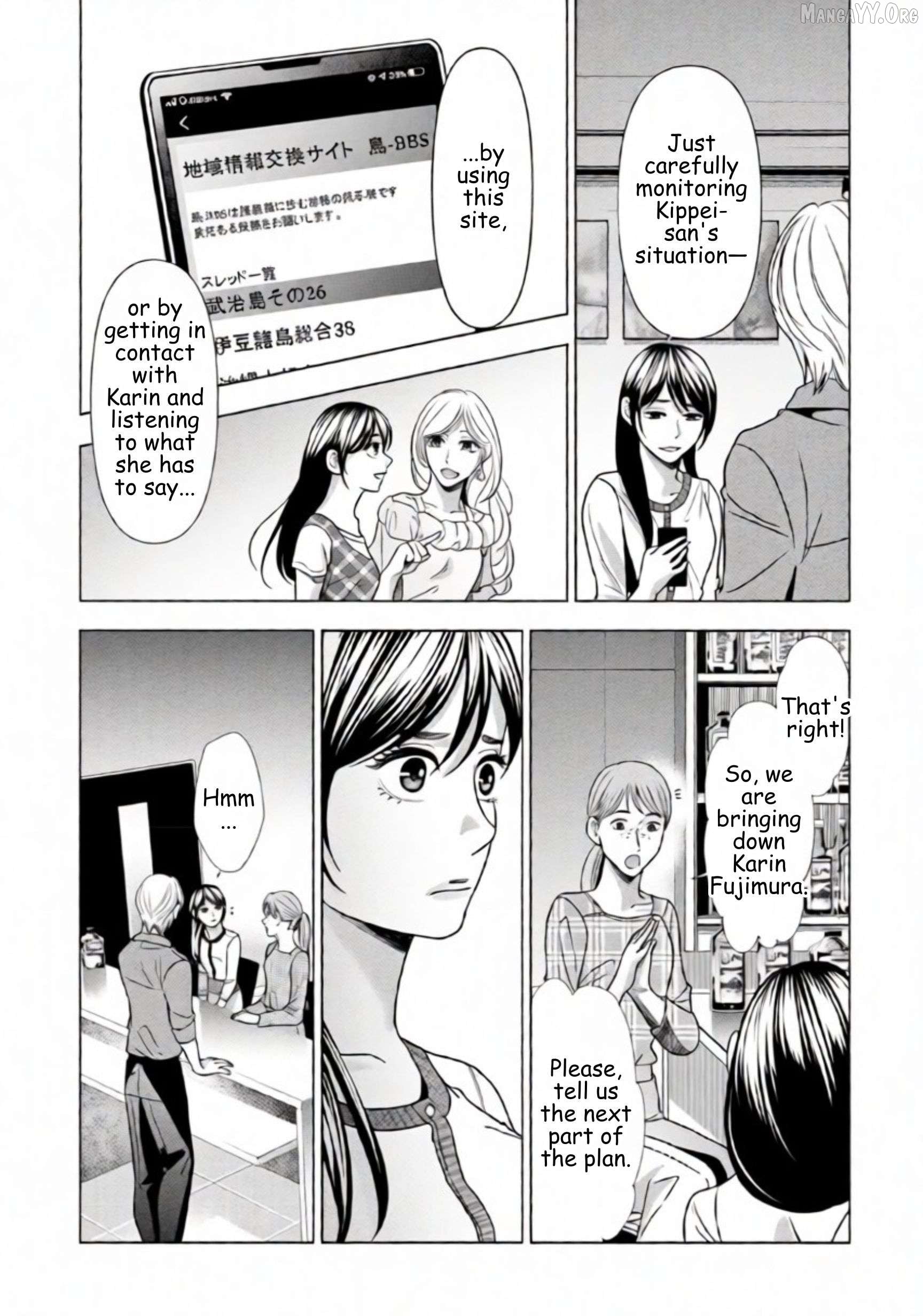 Replica: Revenge of the Ex-Wife Chapter 64 - page 3