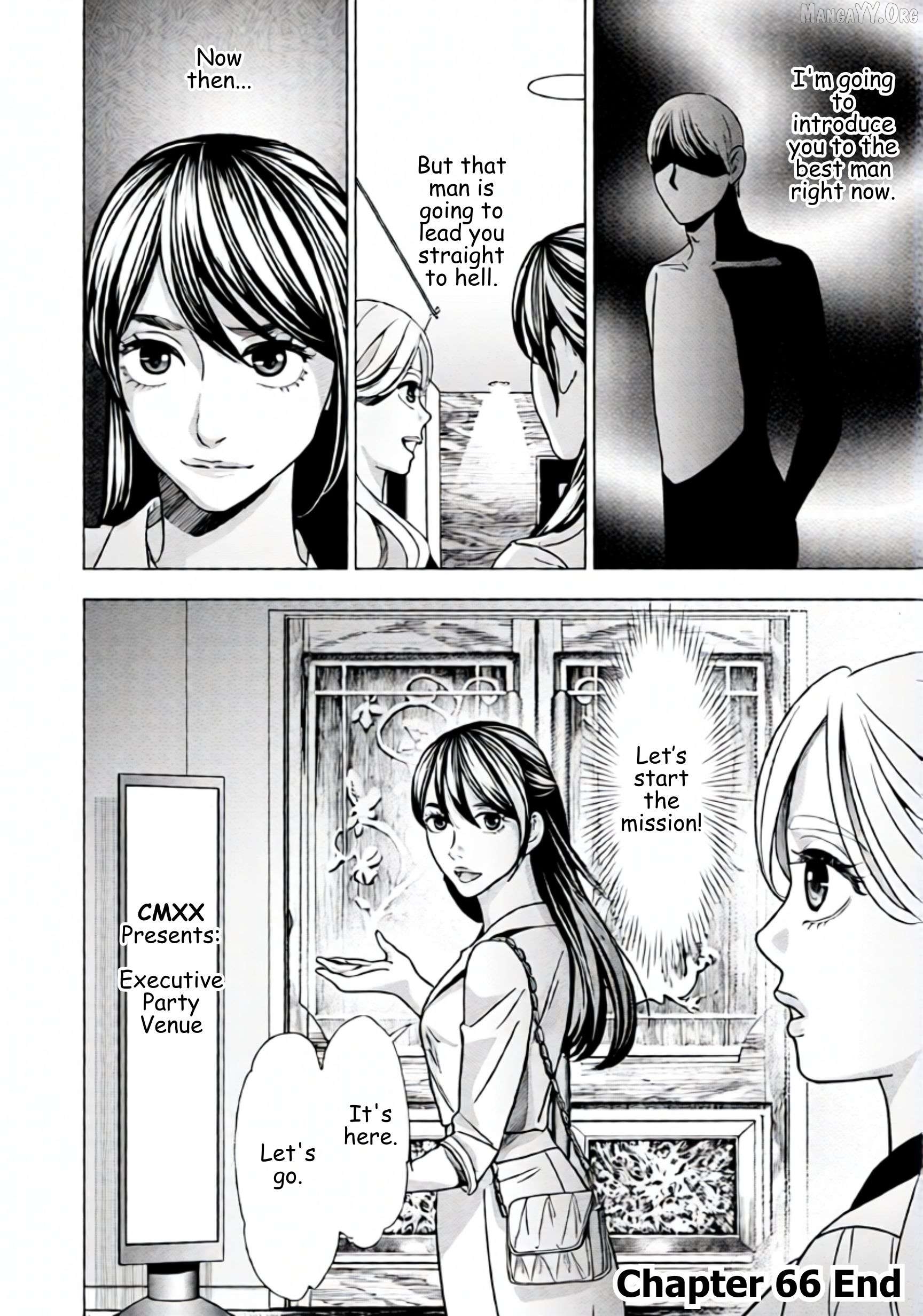 Replica: Revenge of the Ex-Wife Chapter 66 - page 16