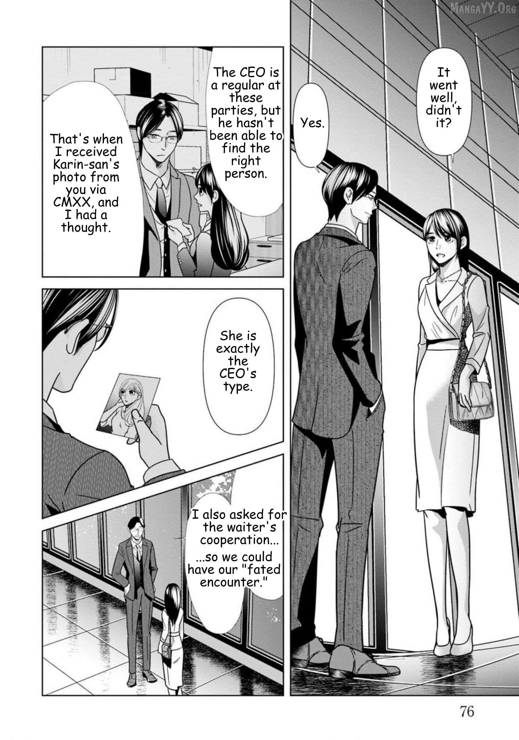 Replica: Revenge of the Ex-Wife Chapter 67 - page 16