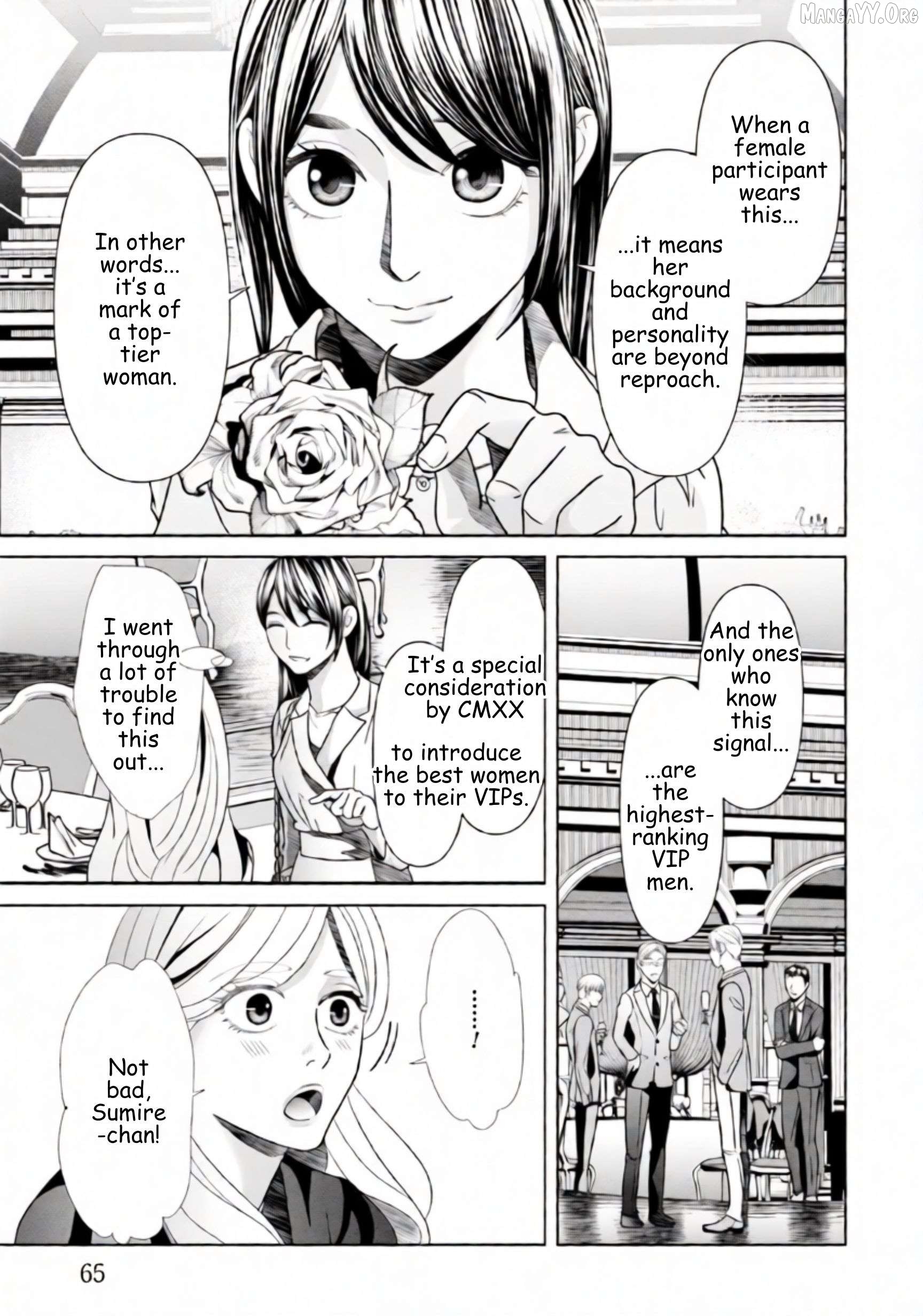 Replica: Revenge of the Ex-Wife Chapter 67 - page 5