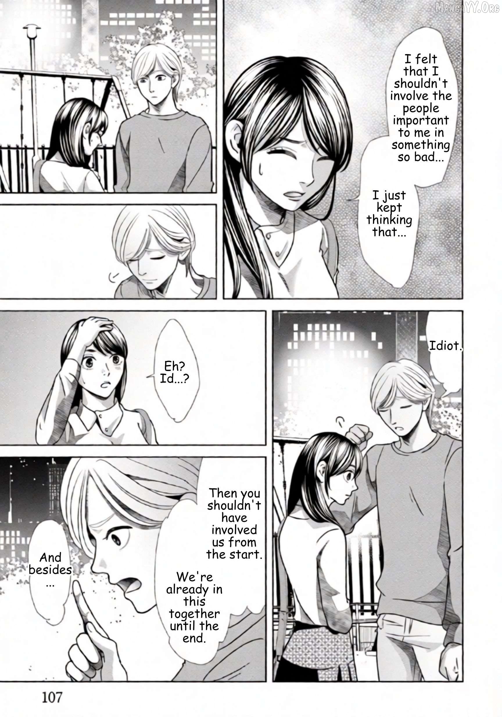 Replica: Revenge of the Ex-Wife Chapter 69 - page 7