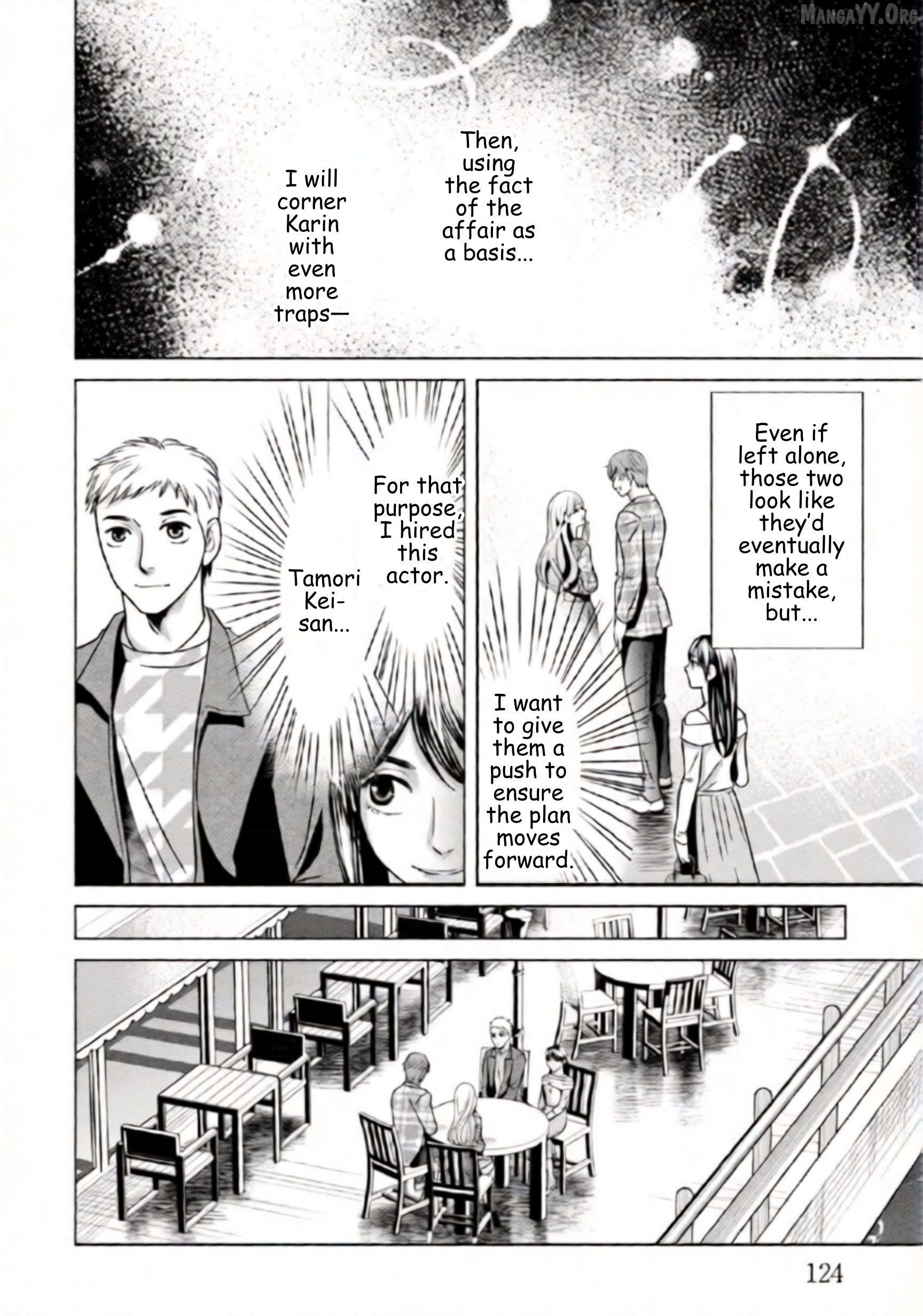Replica: Revenge of the Ex-Wife Chapter 70 - page 4