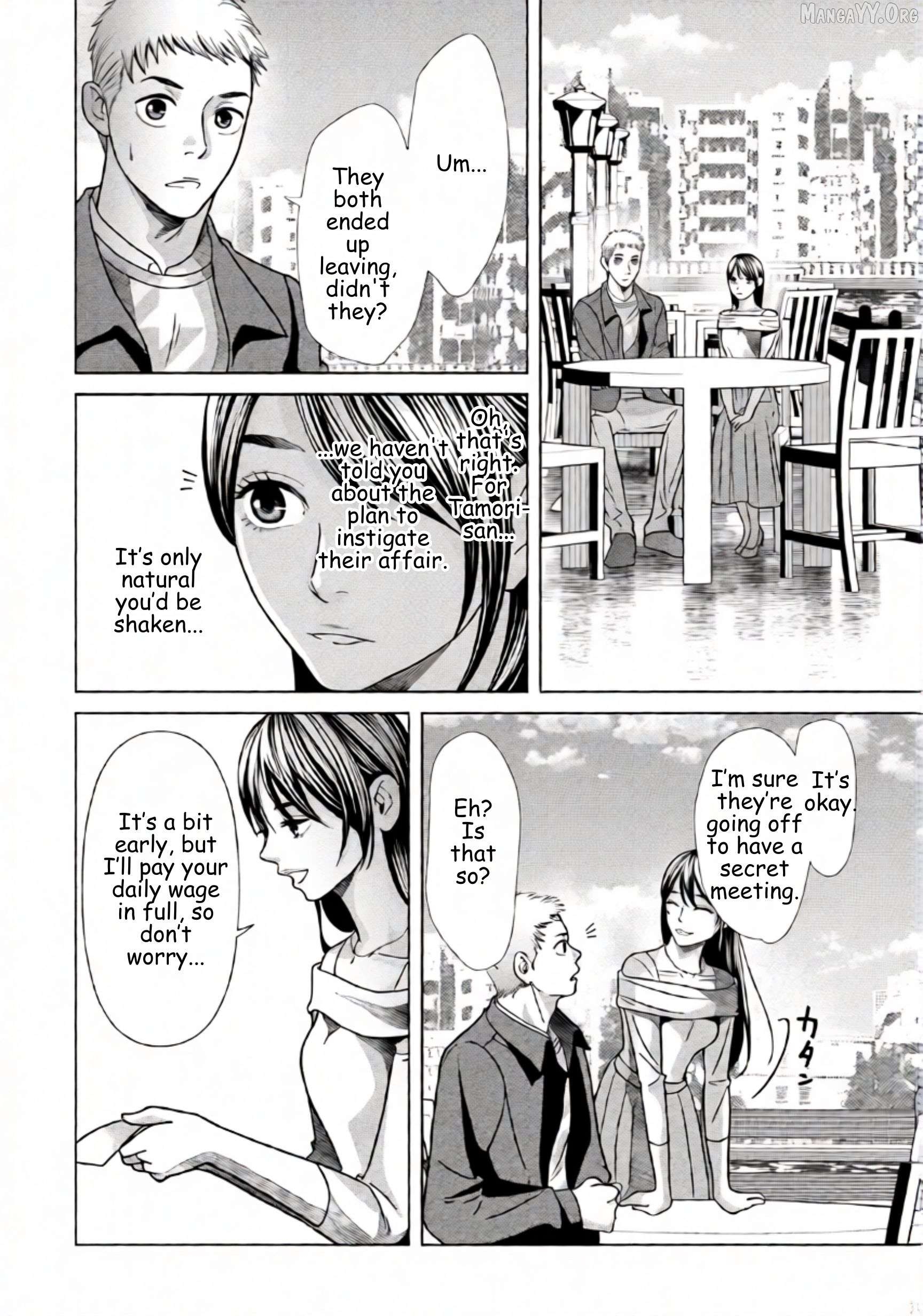 Replica: Revenge of the Ex-Wife Chapter 71 - page 3