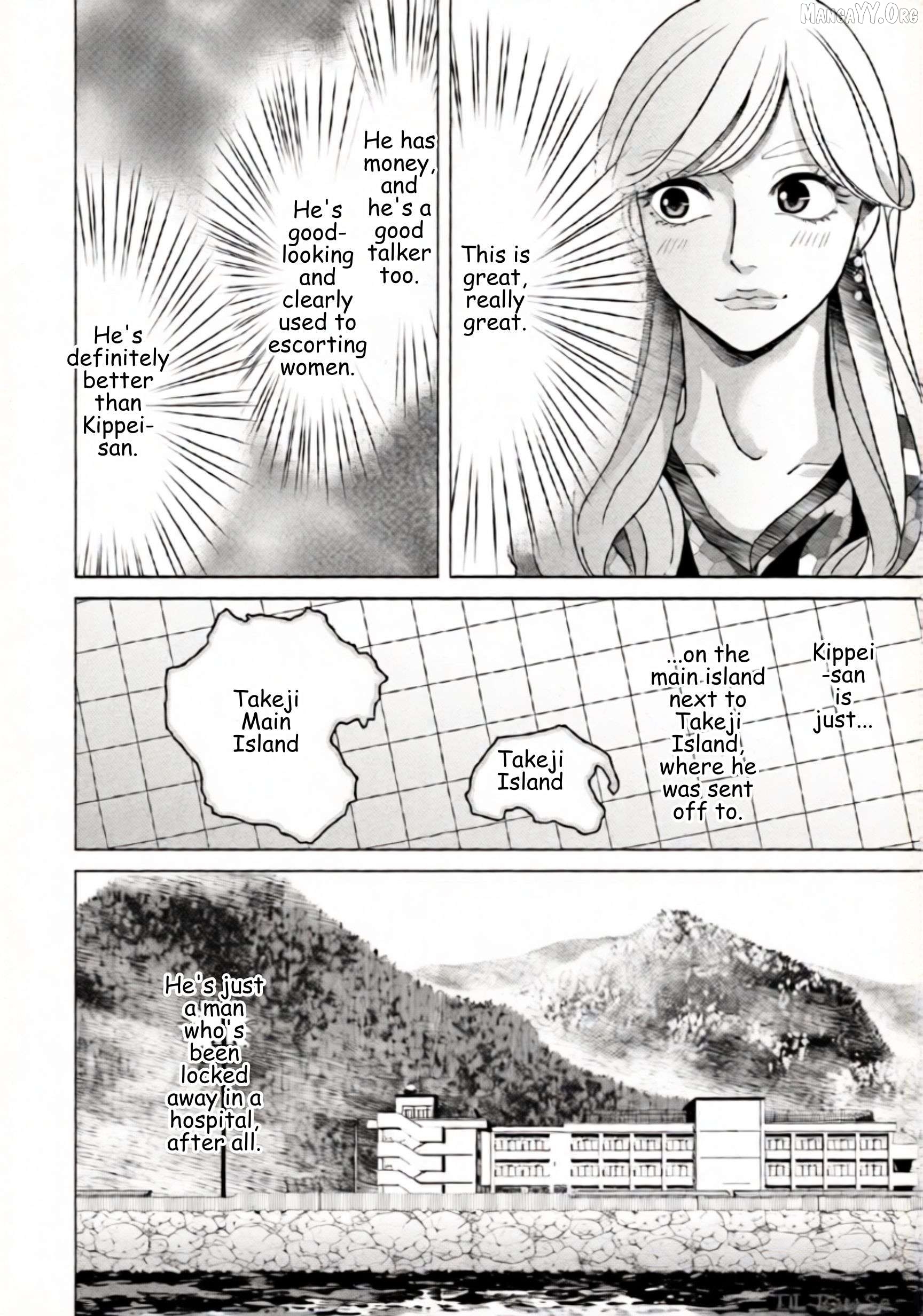 Replica: Revenge of the Ex-Wife Chapter 71 - page 9