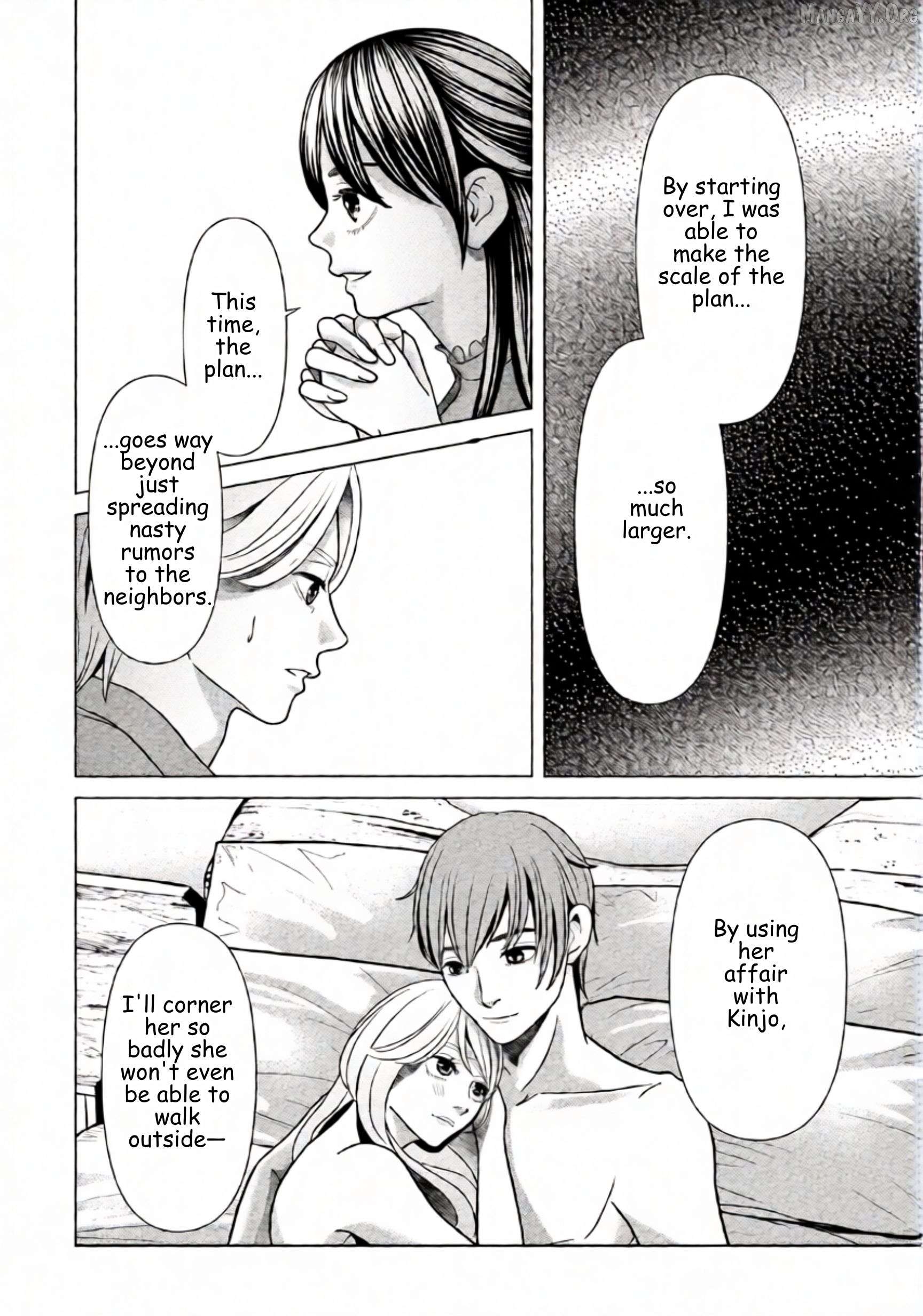Replica: Revenge of the Ex-Wife Chapter 72 - page 4