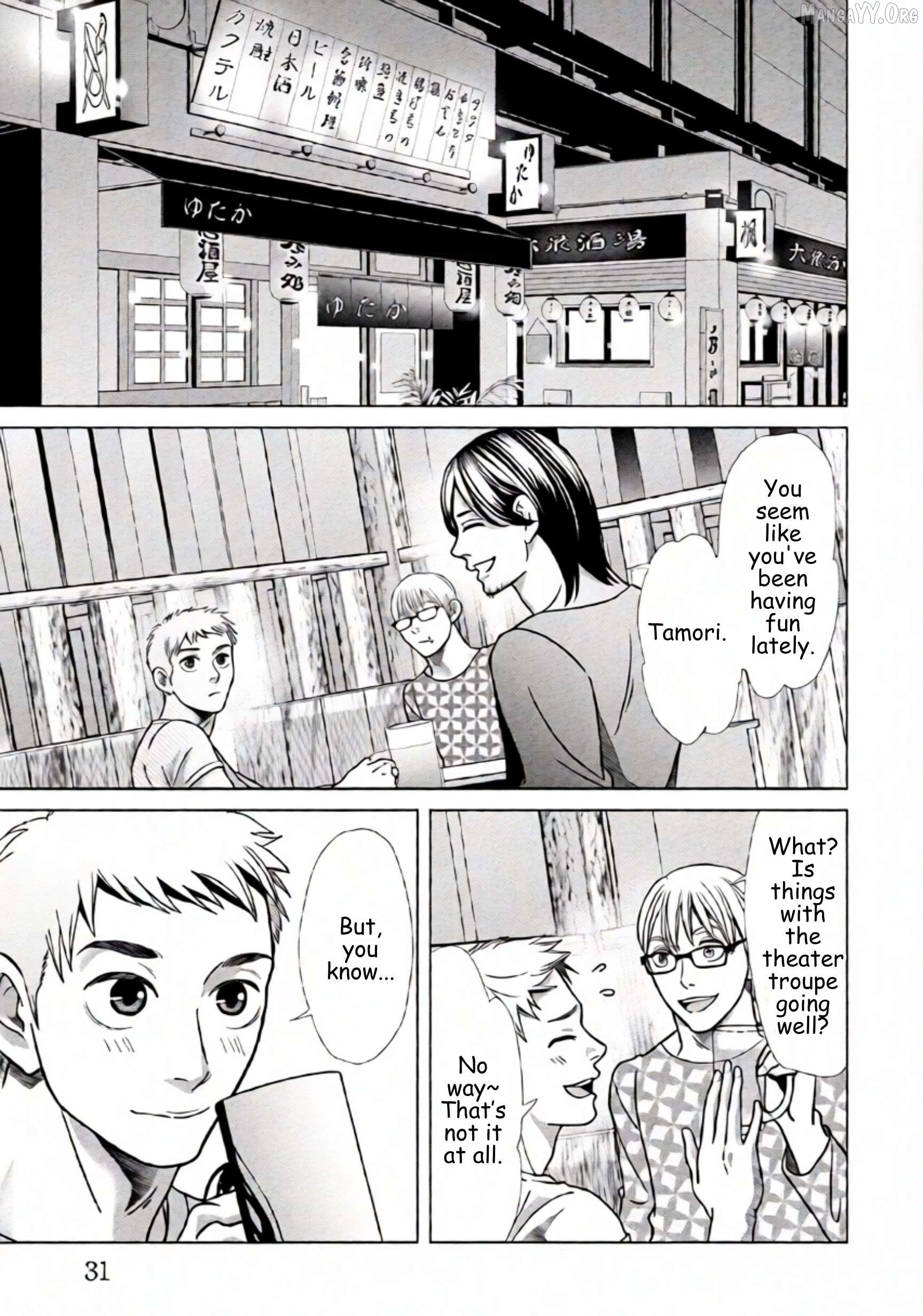 Replica: Revenge of the Ex-Wife Chapter 72 - page 9
