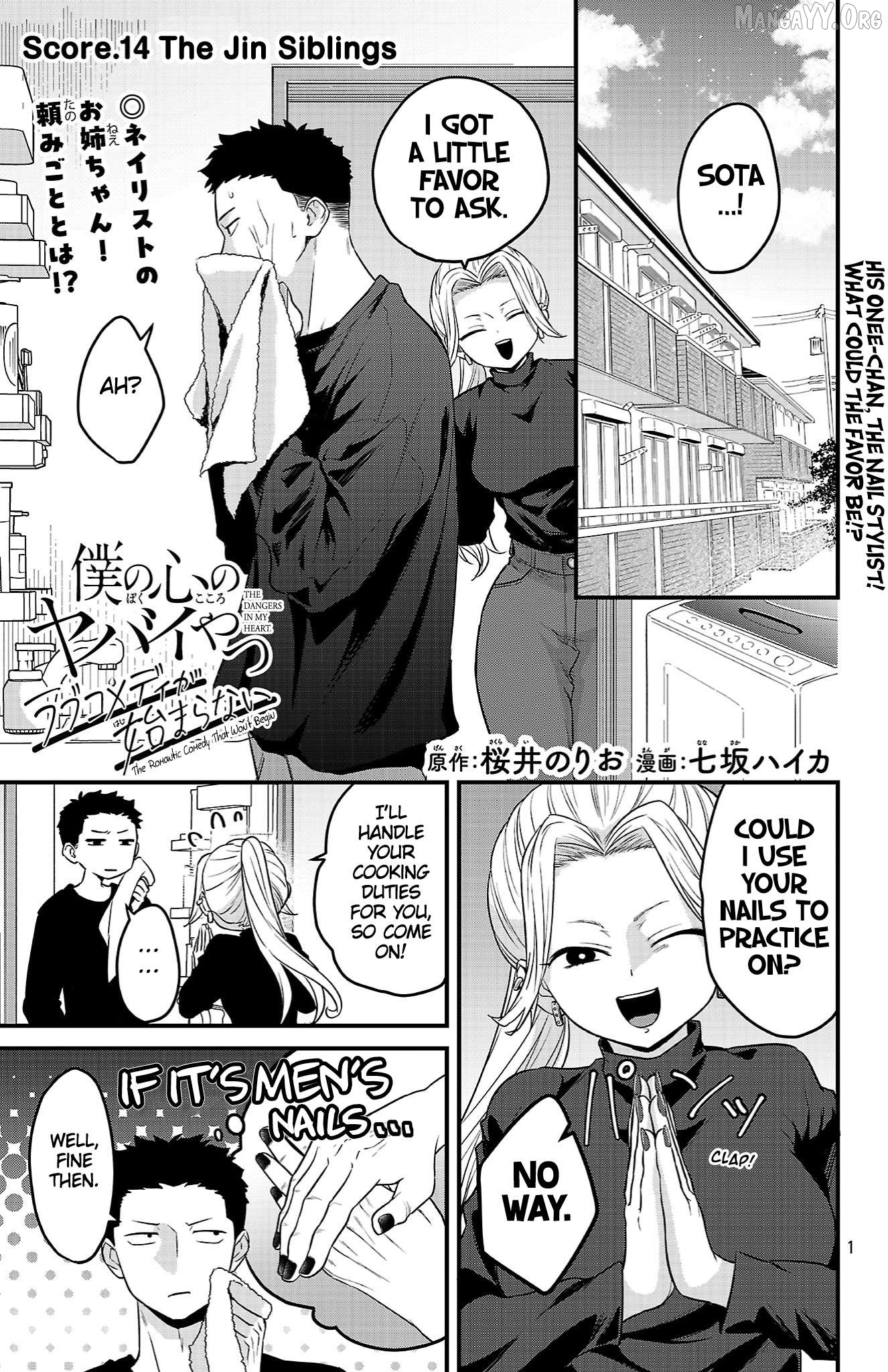 Boku no Kokoro no Yabai Yatsu: Love Comedy ga Hajimaranai Chapter 14 - page 1