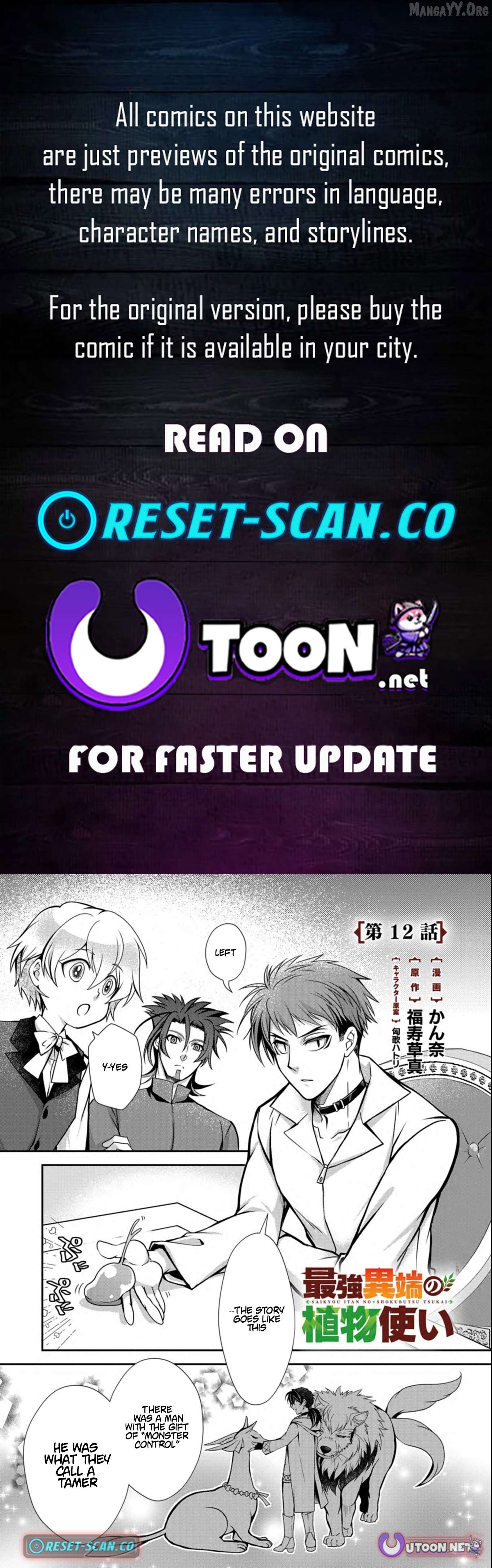 The Strongest Heretic Plant User Chapter 12.1 - page 1