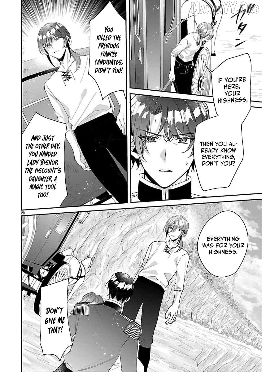 The Arrogant Crown Prince Picked Me Up—Wasn’t I Just a Decorative Consort!? Chapter 13 - page 23
