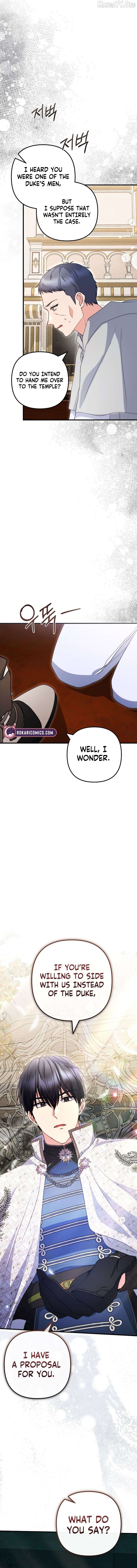 I Became the Cure for the Tyrant in the Waste Novel Chapter 48 - page 17