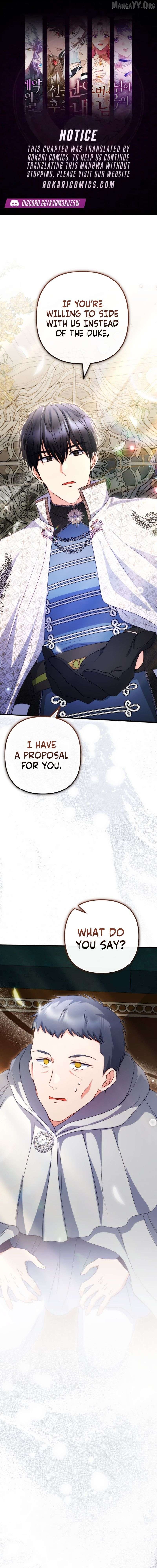 I Became the Cure for the Tyrant in the Waste Novel Chapter 49 - page 1