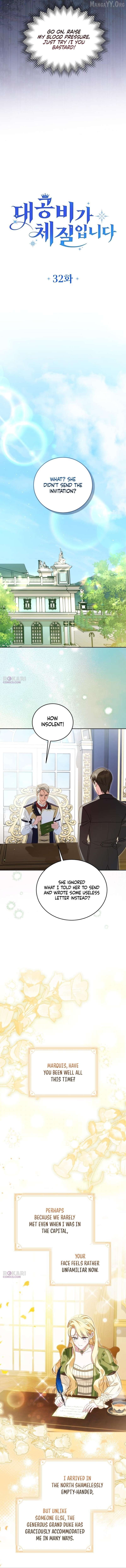 Grand Duchess’s Constitution Chapter 32 - page 4