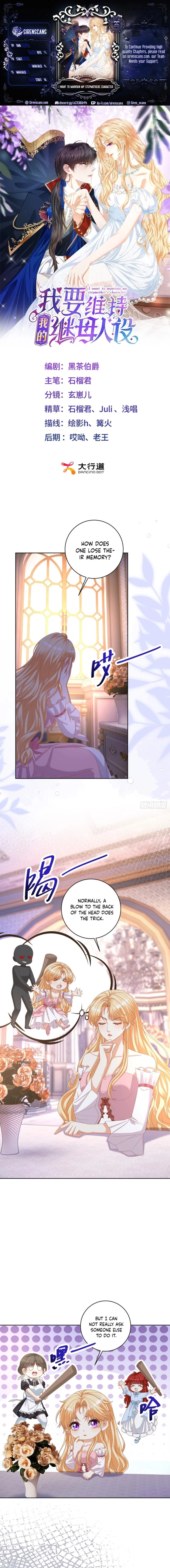 I Want to Maintain My Stepmother's Character Chapter 36 - page 1