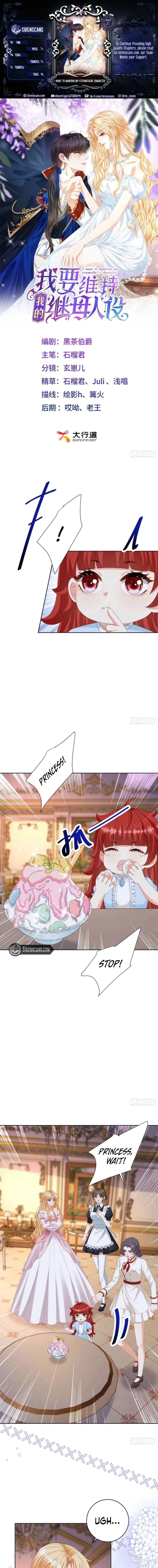 I Want to Maintain My Stepmother's Character Chapter 37 - page 1