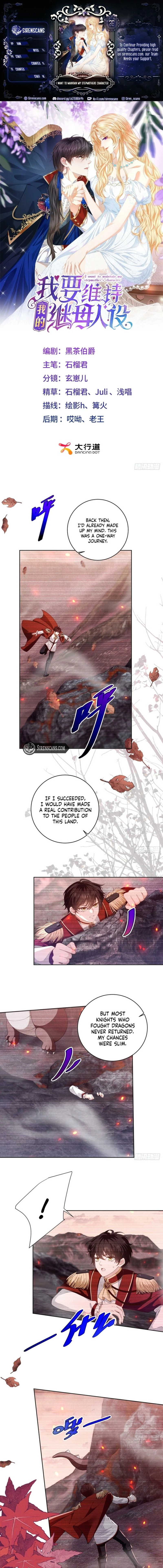 I Want to Maintain My Stepmother's Character Chapter 39 - page 1