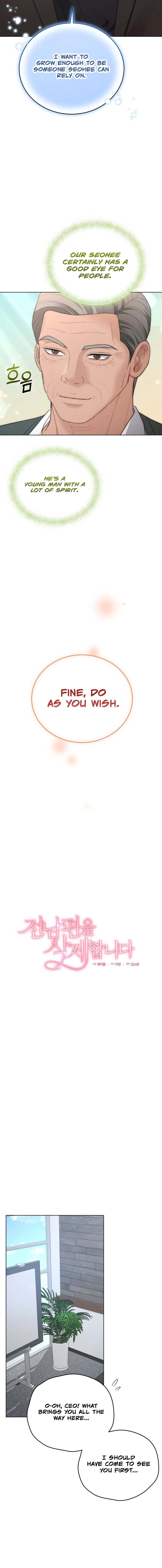 Goodbye, Ex-Husband Chapter 46 - page 5