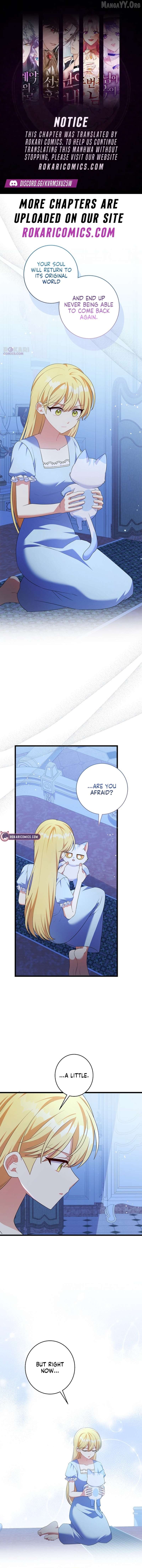 I Tamed the Enemy Prince Chapter 38 - page 1