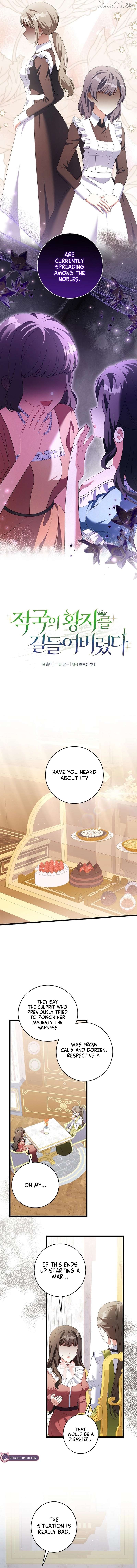 I Tamed the Enemy Prince Chapter 40 - page 5