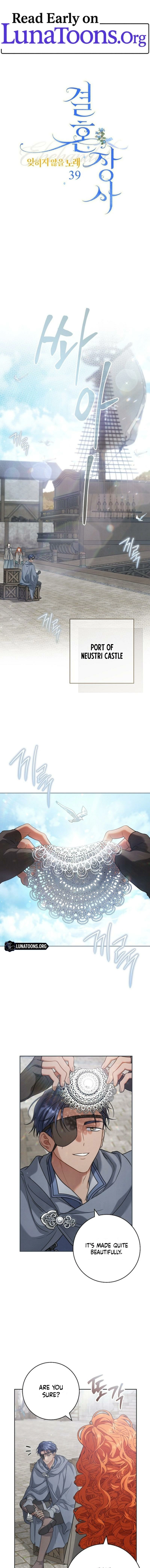Marriage of Convenience 2: An Unforgettable Song Chapter 39 - page 1