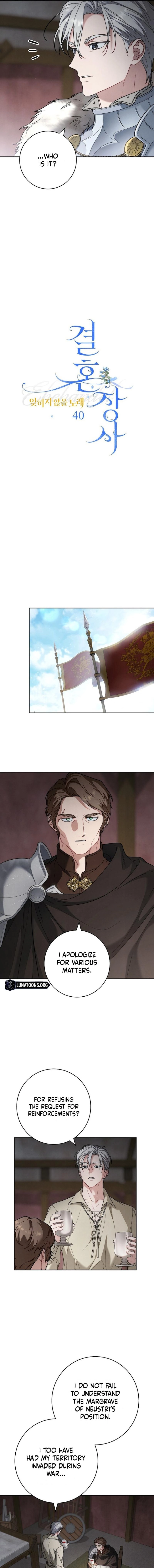 Marriage of Convenience 2: An Unforgettable Song Chapter 40 - page 7