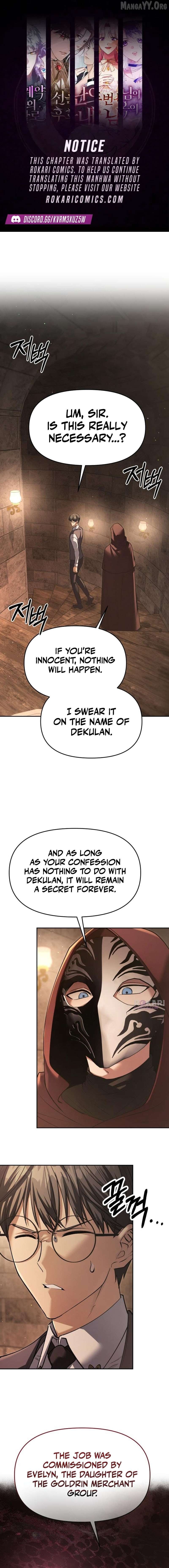 The Back-Alley Mage’s Return Chapter 33 - page 1
